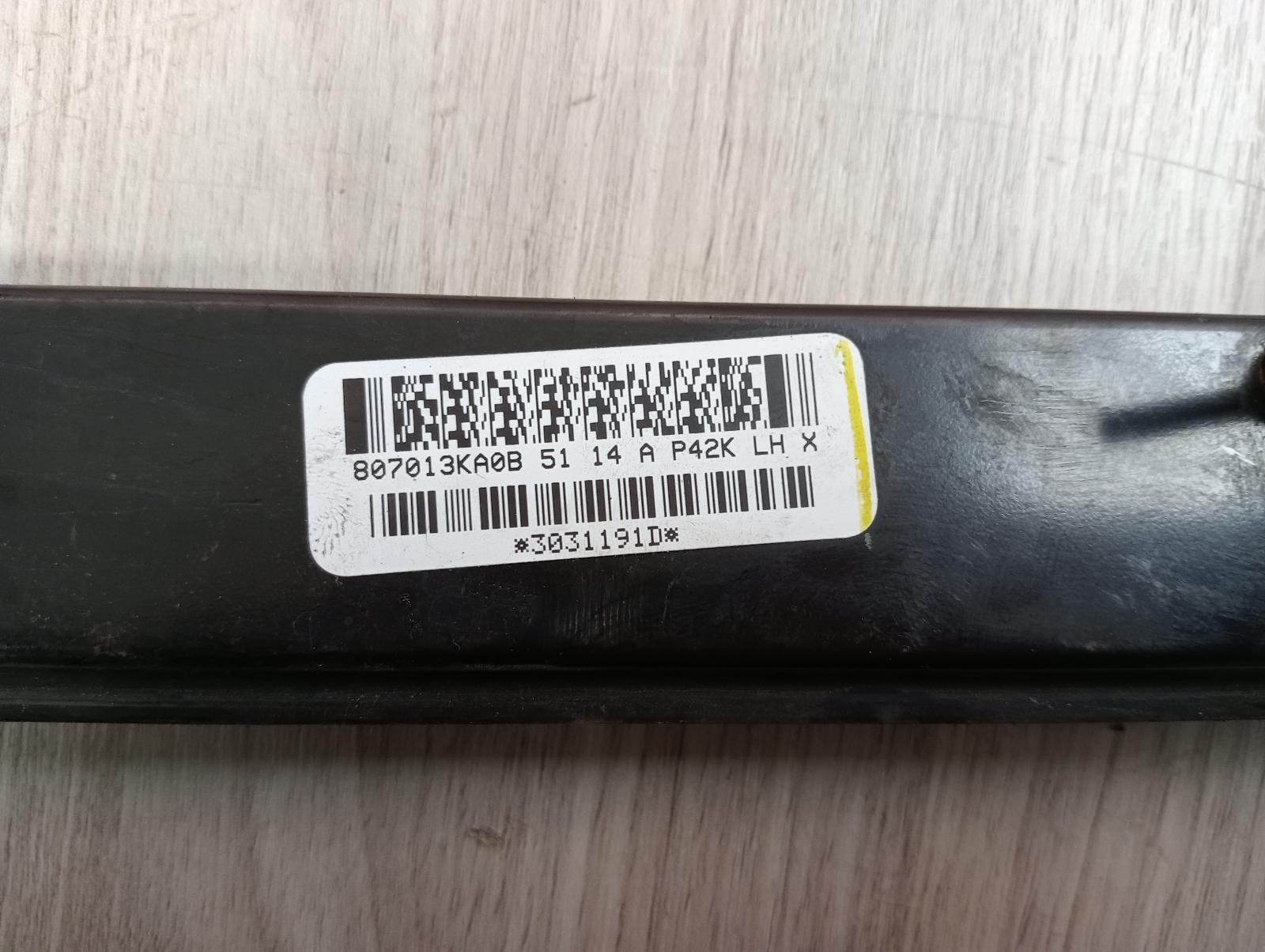 8940018