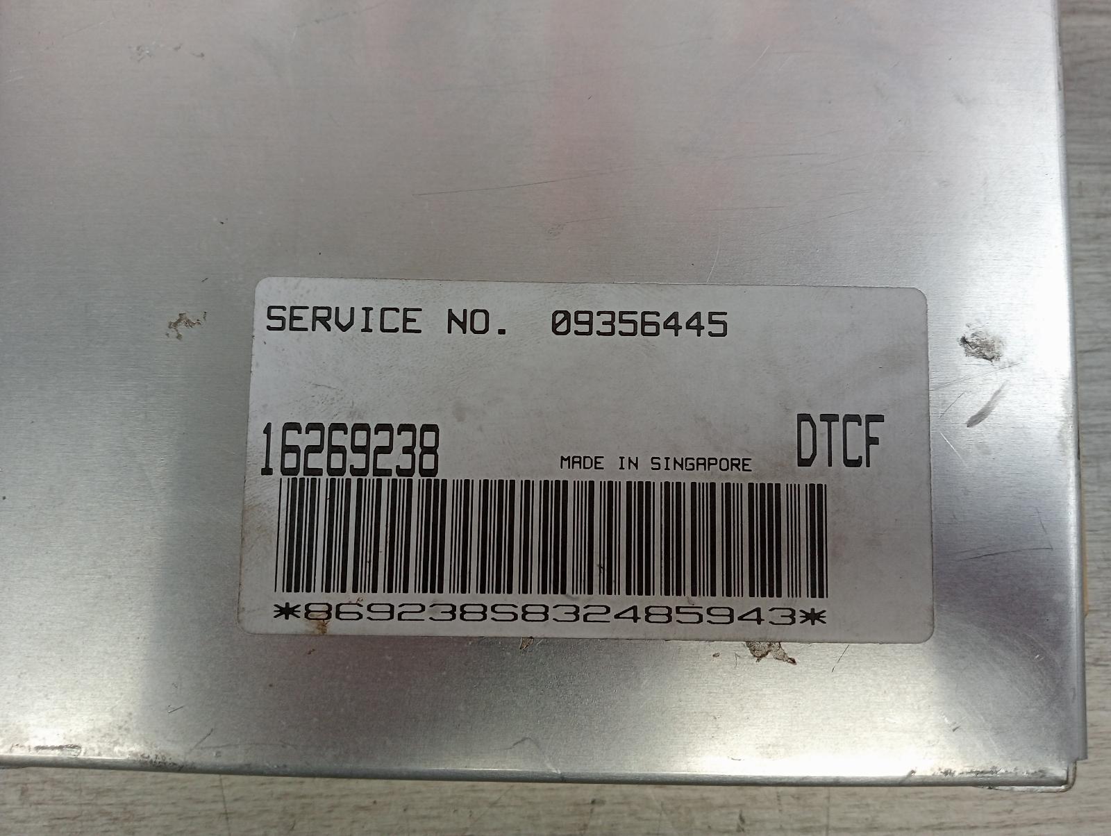 8867138