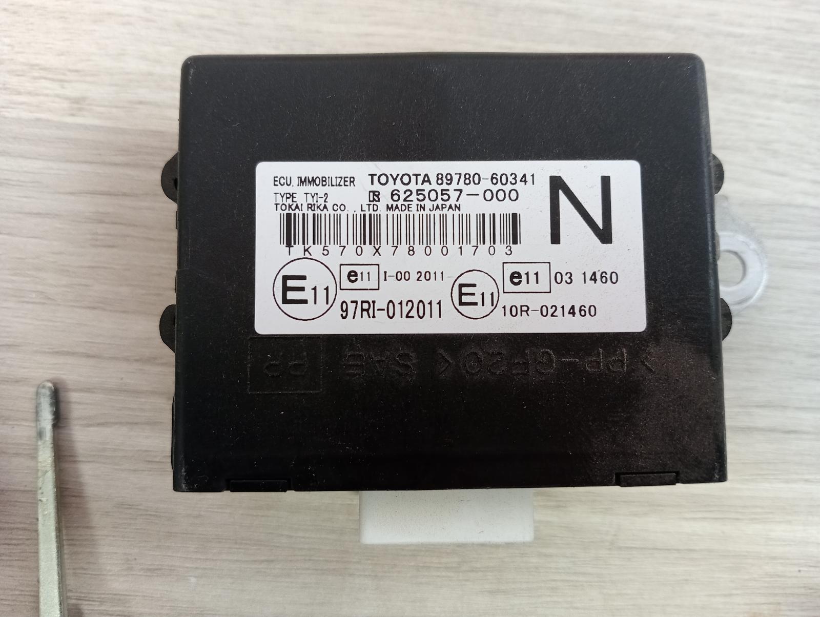 8985198