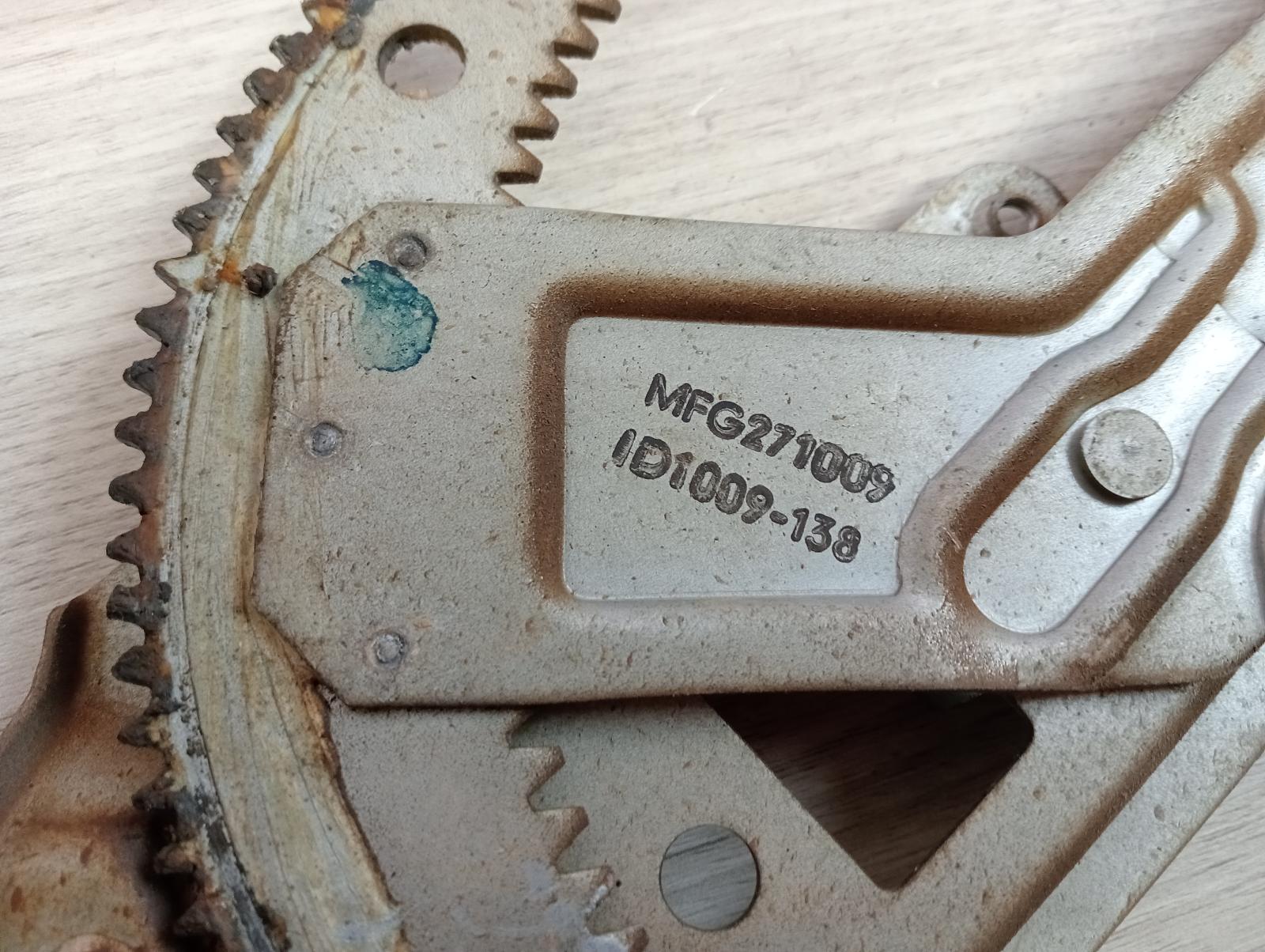 8973753
