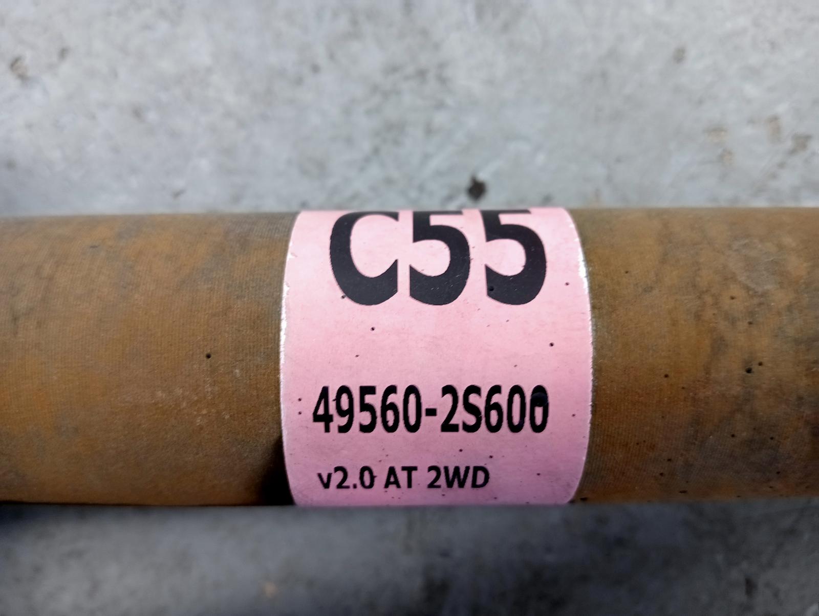 8865828