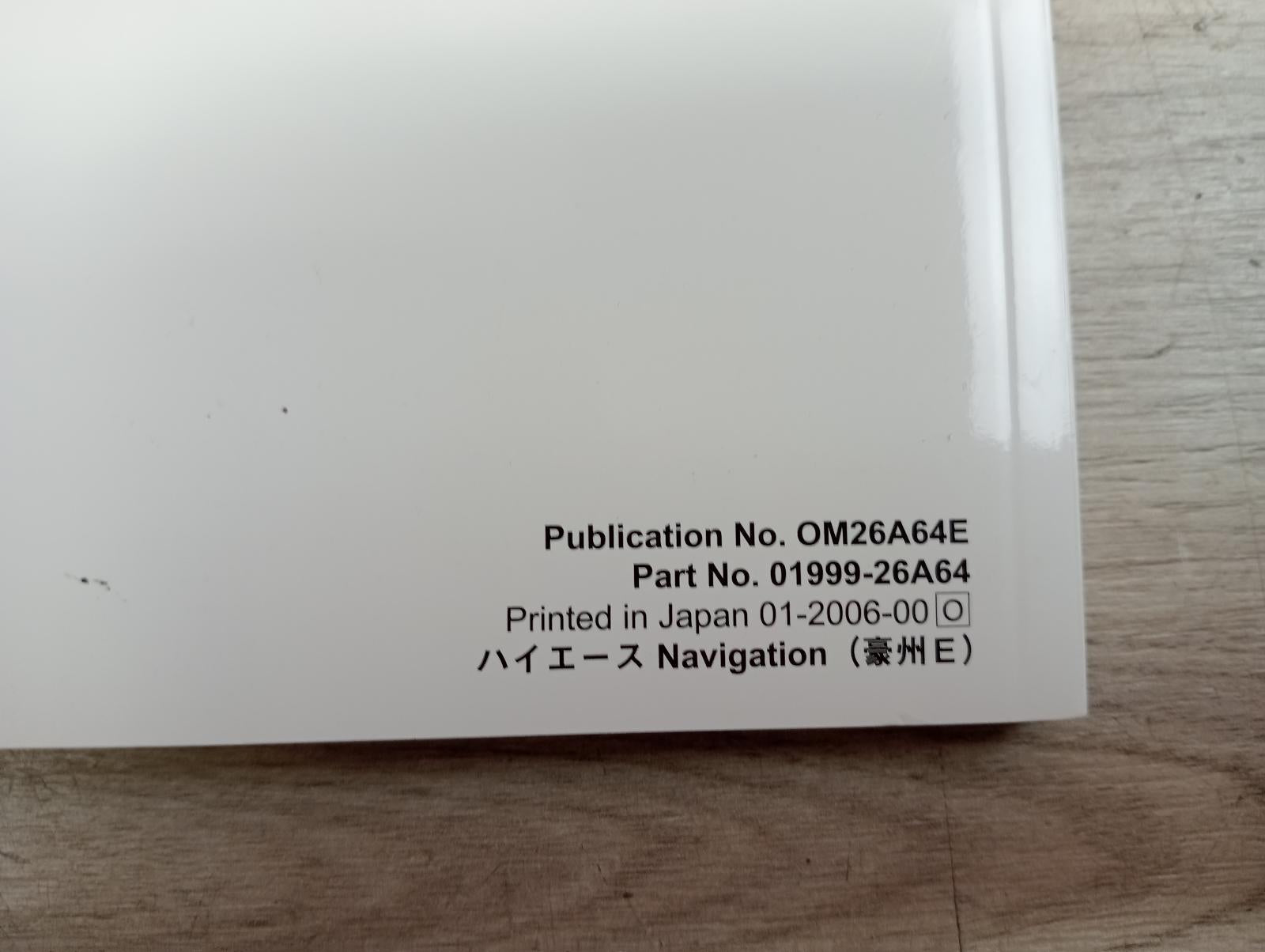 8958585