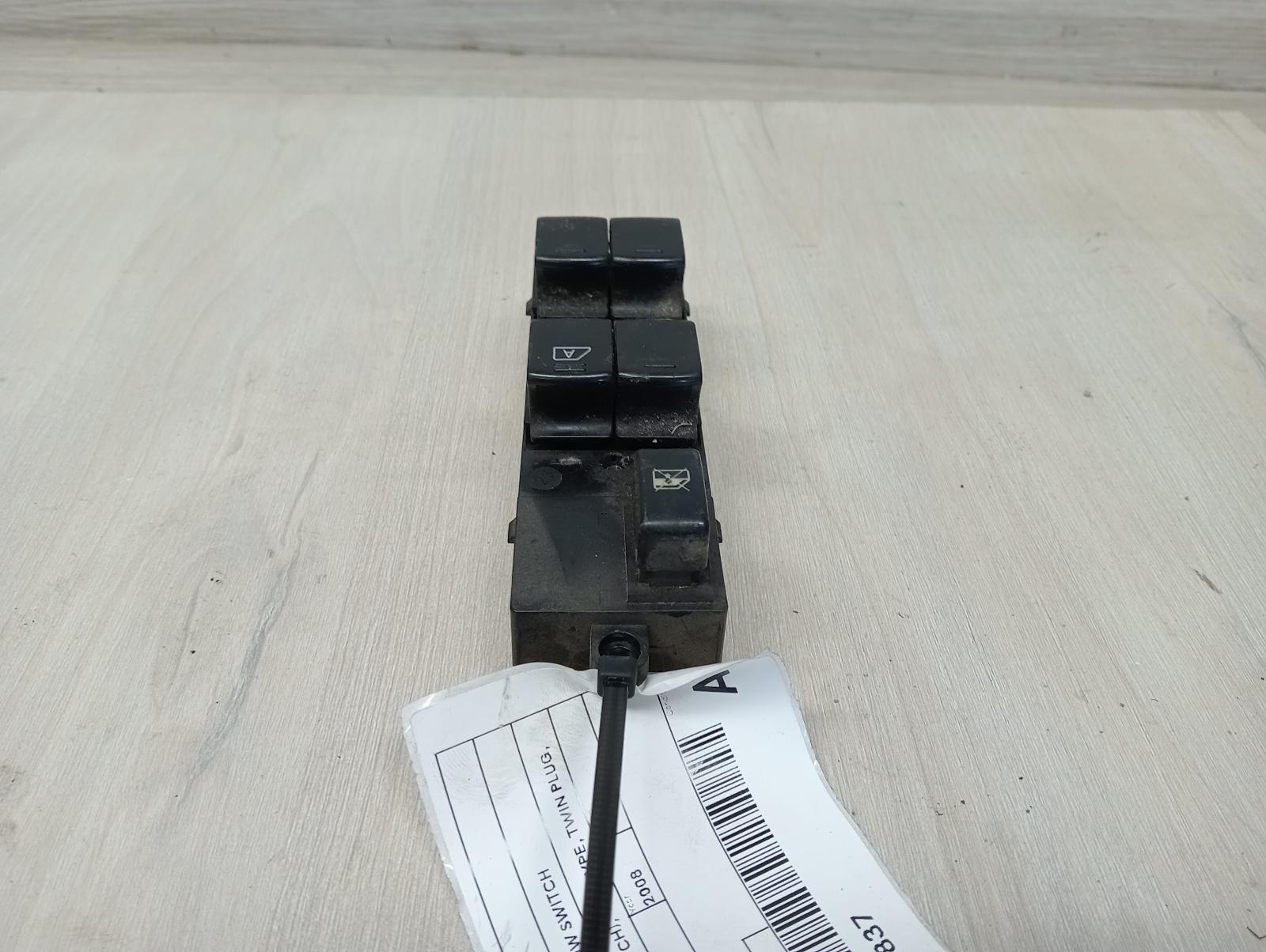 8958809