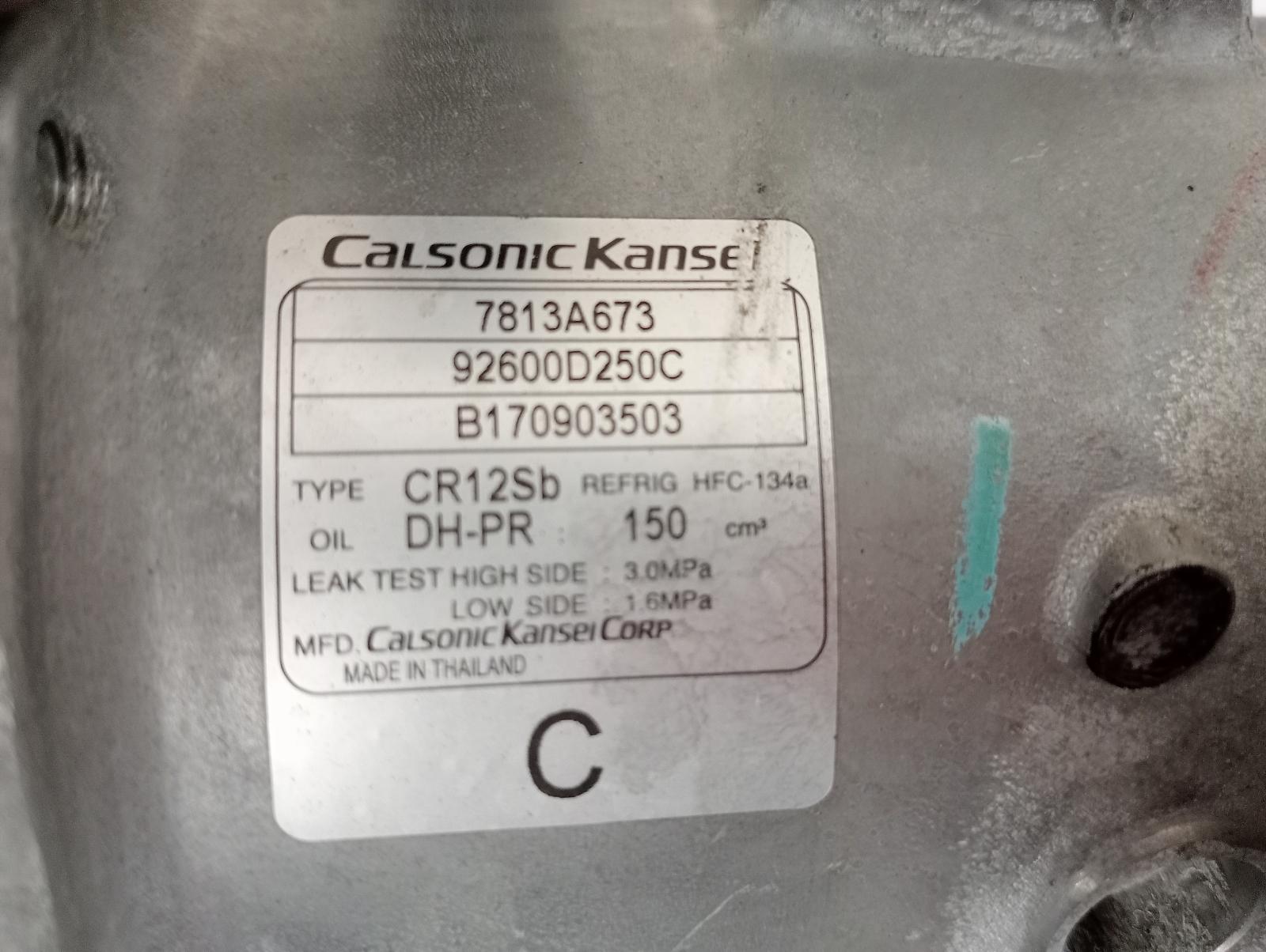 8876787