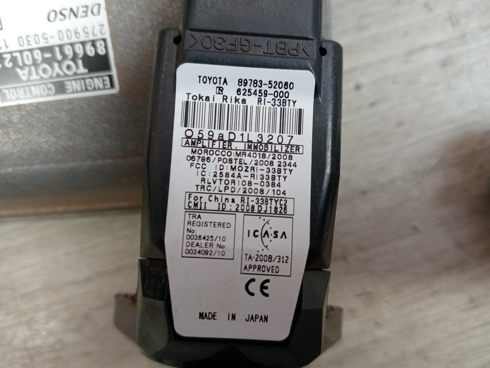 8977245