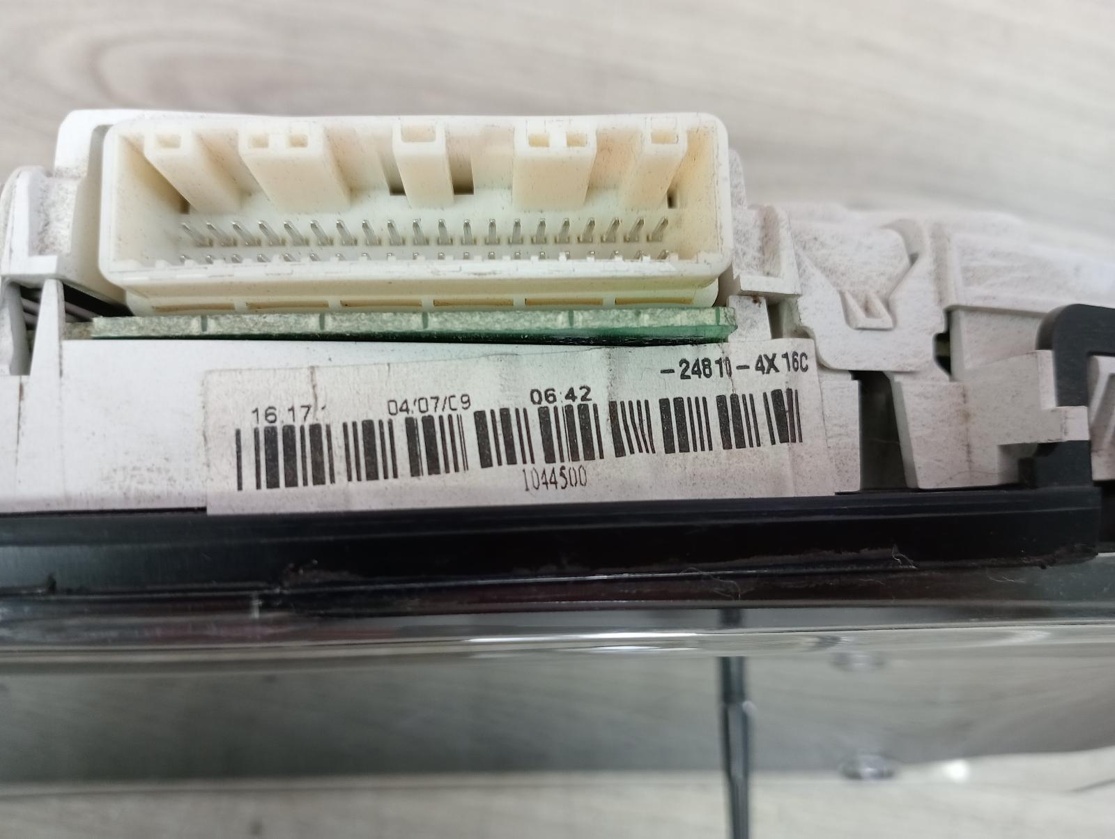 8945073