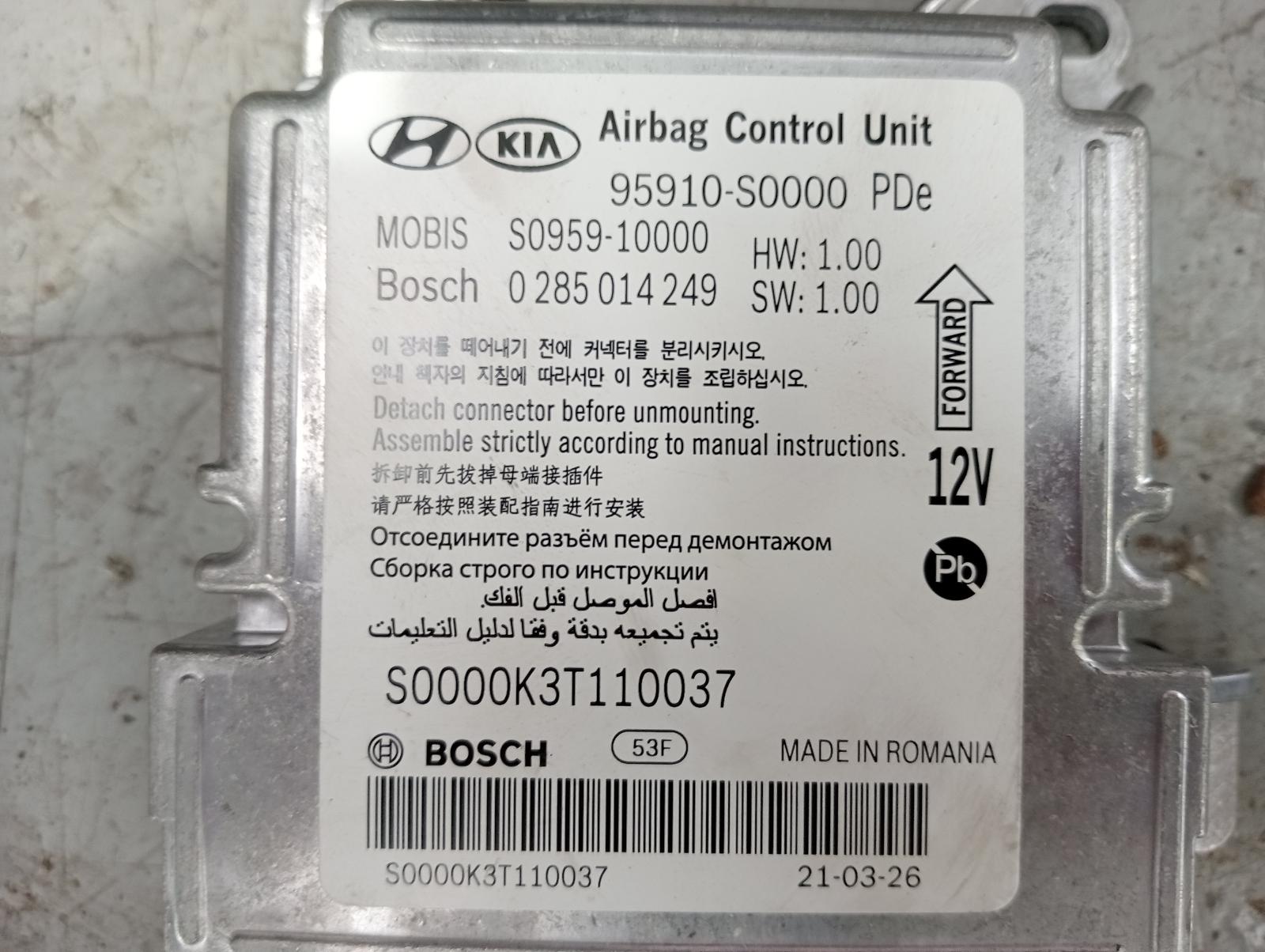 8850996