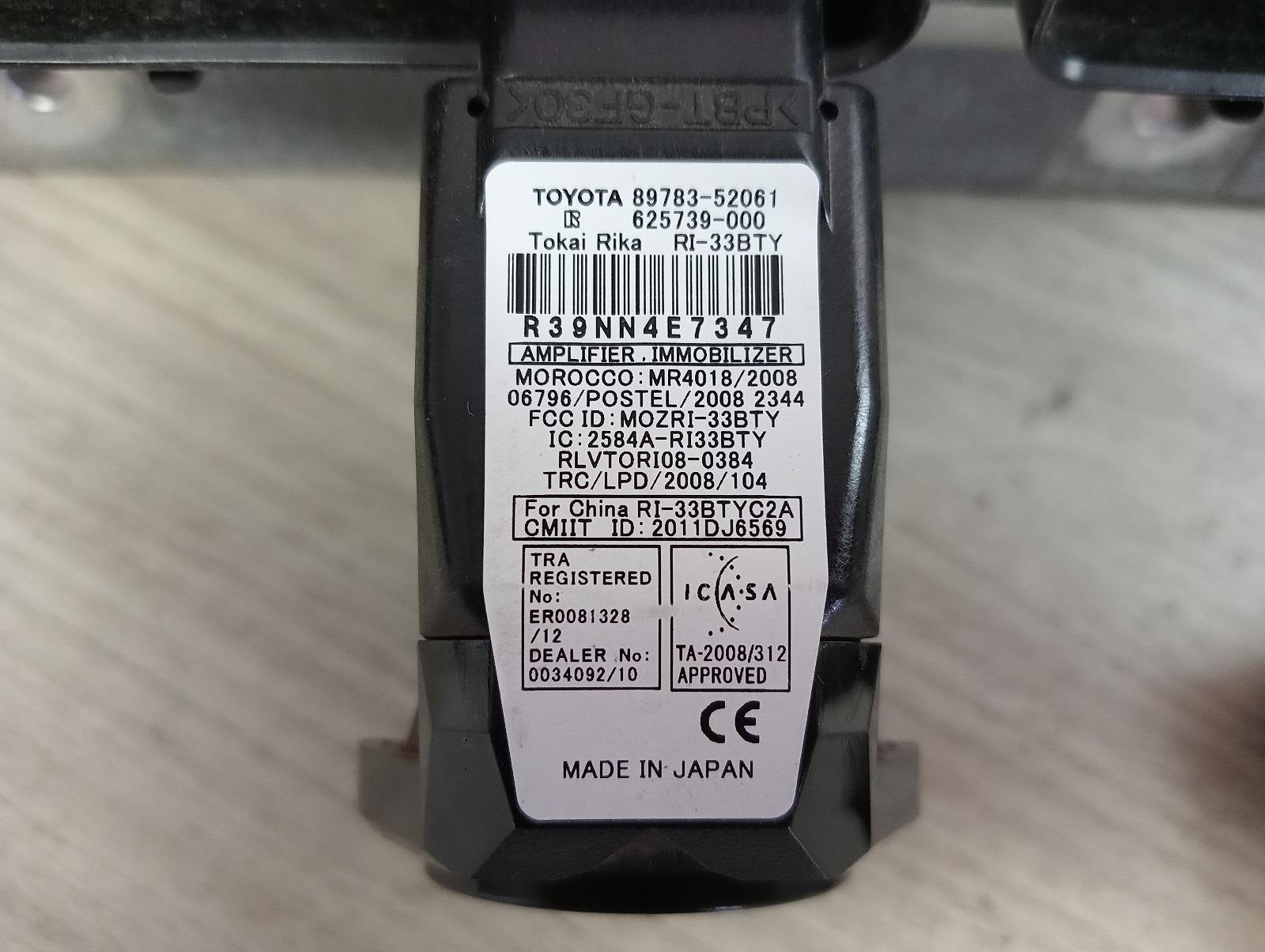 8835525