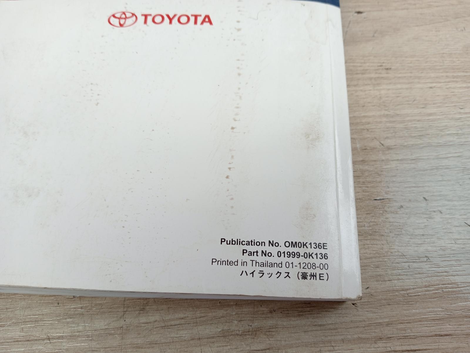 8981514
