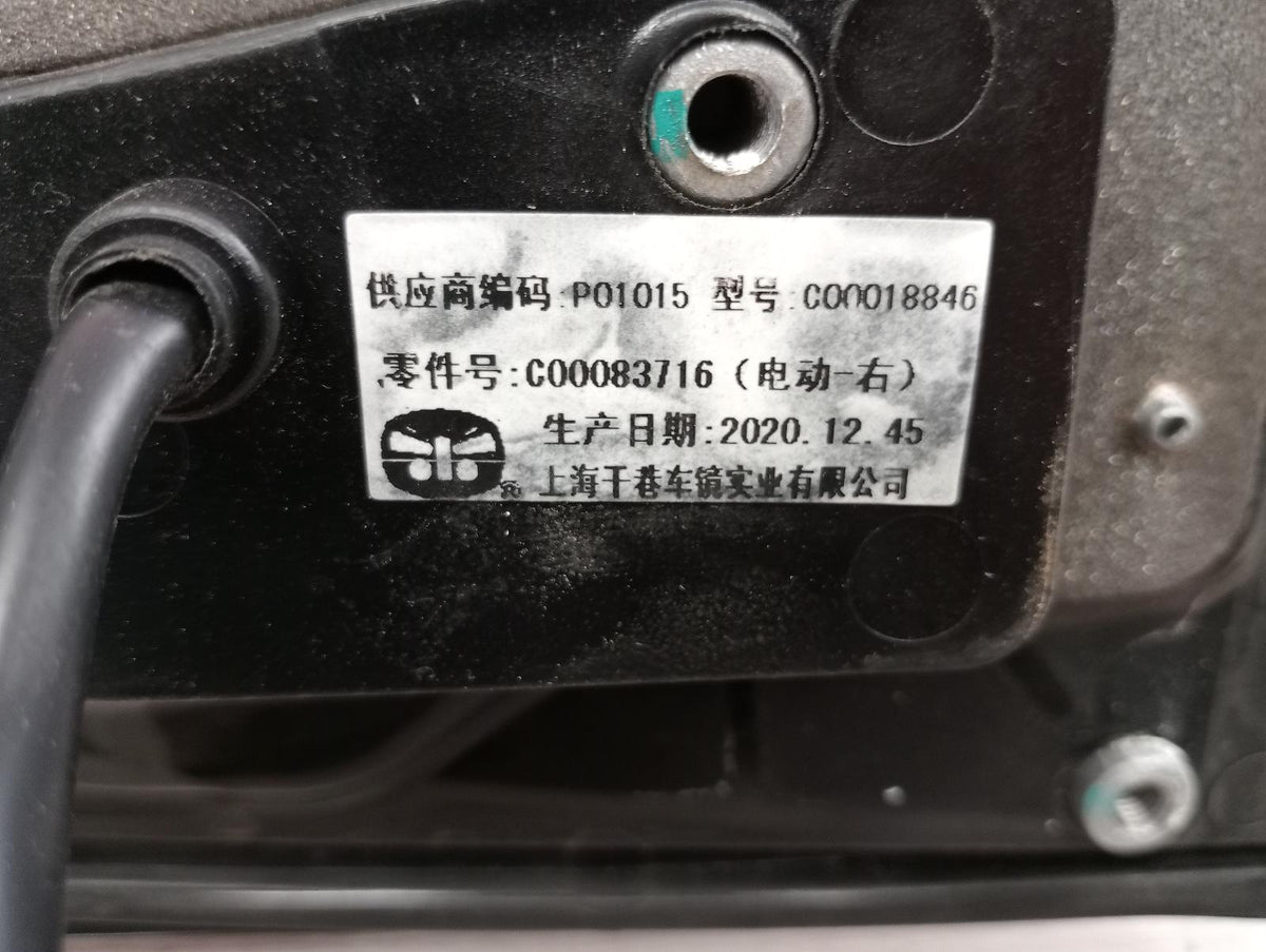 9047172