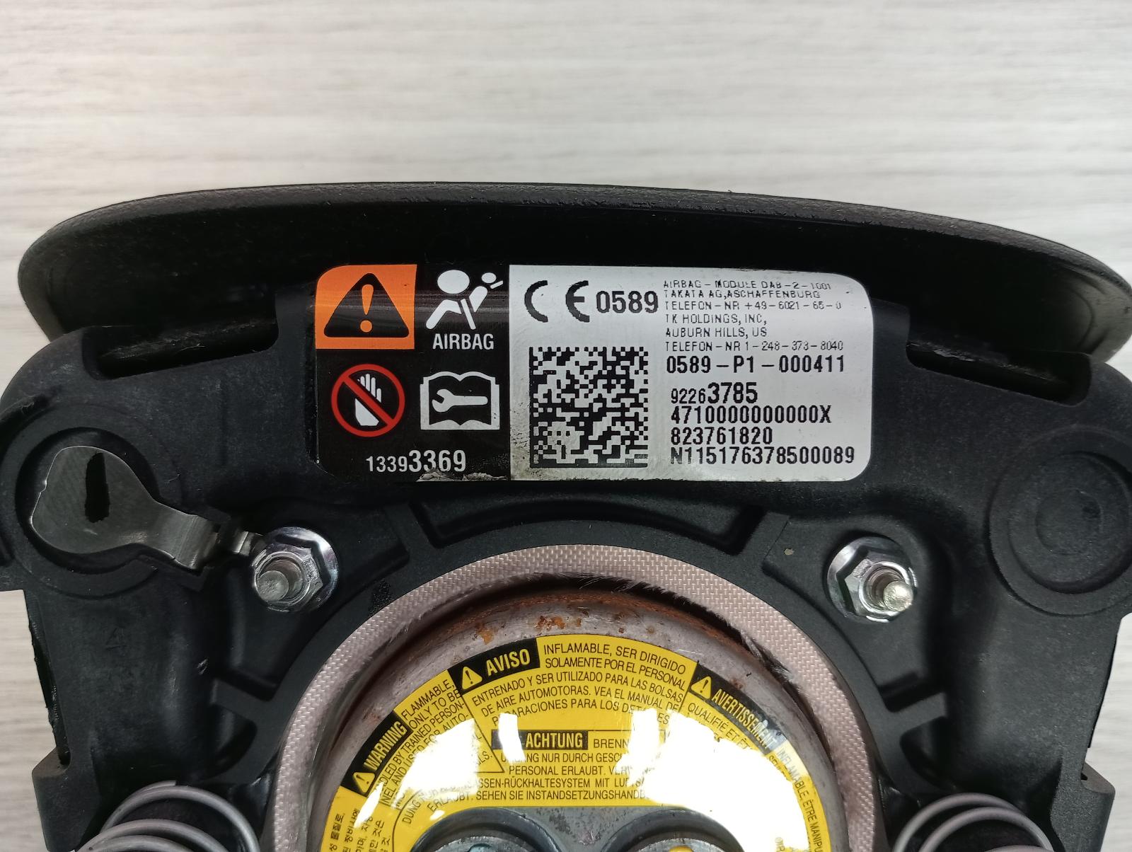 8939371