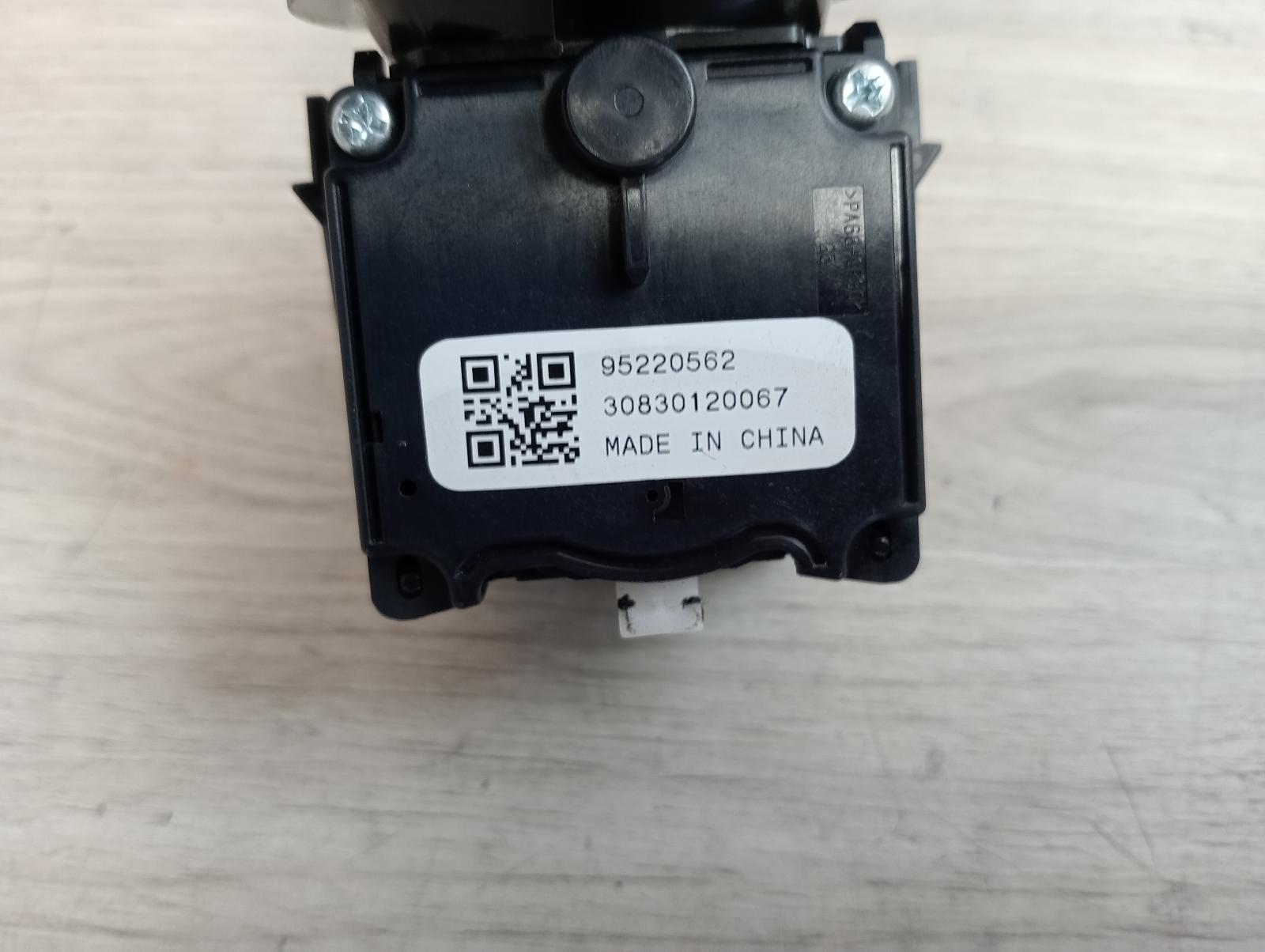 8897276