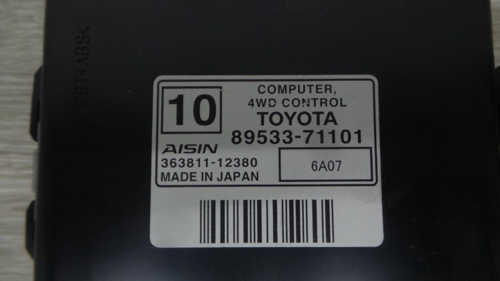8973550