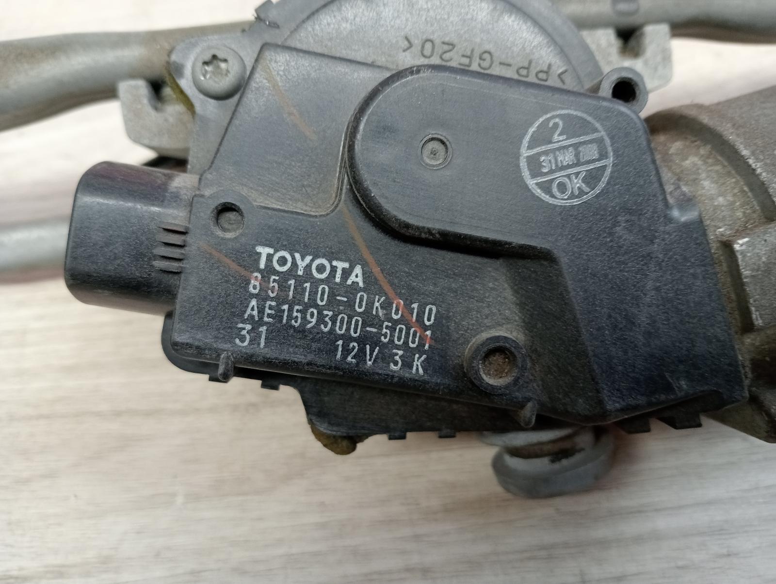 8973831