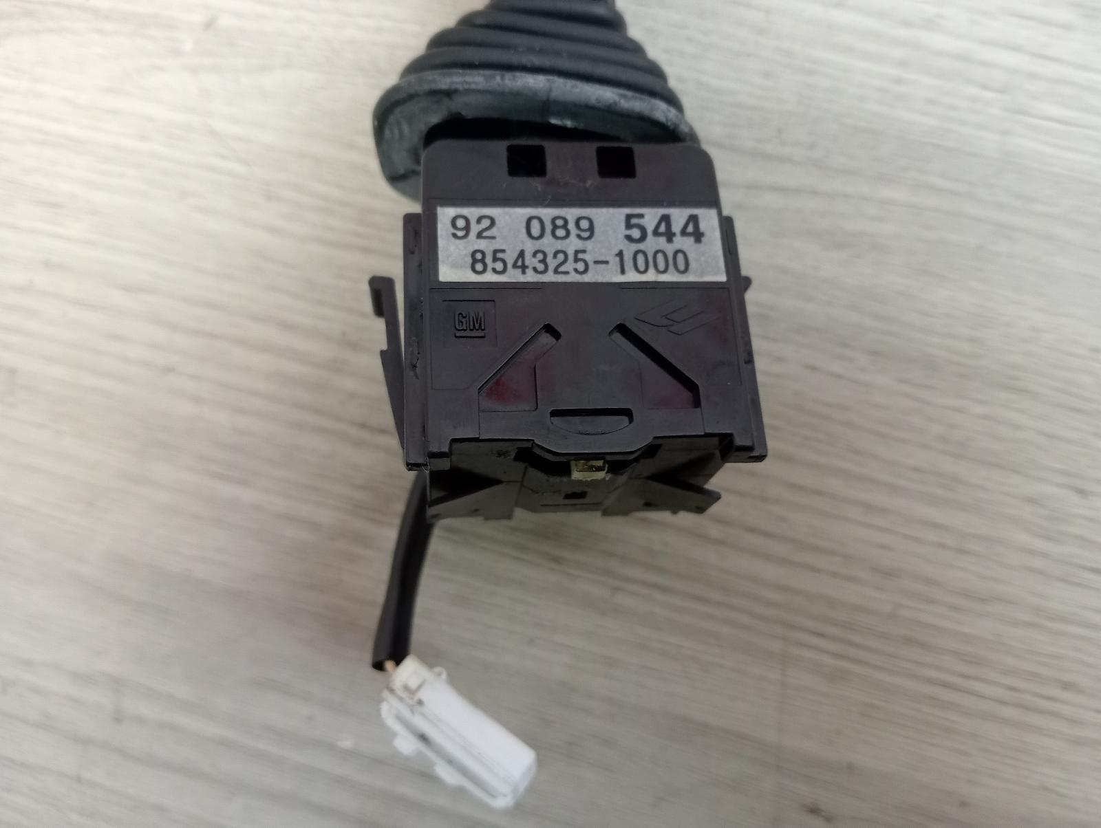 8972319