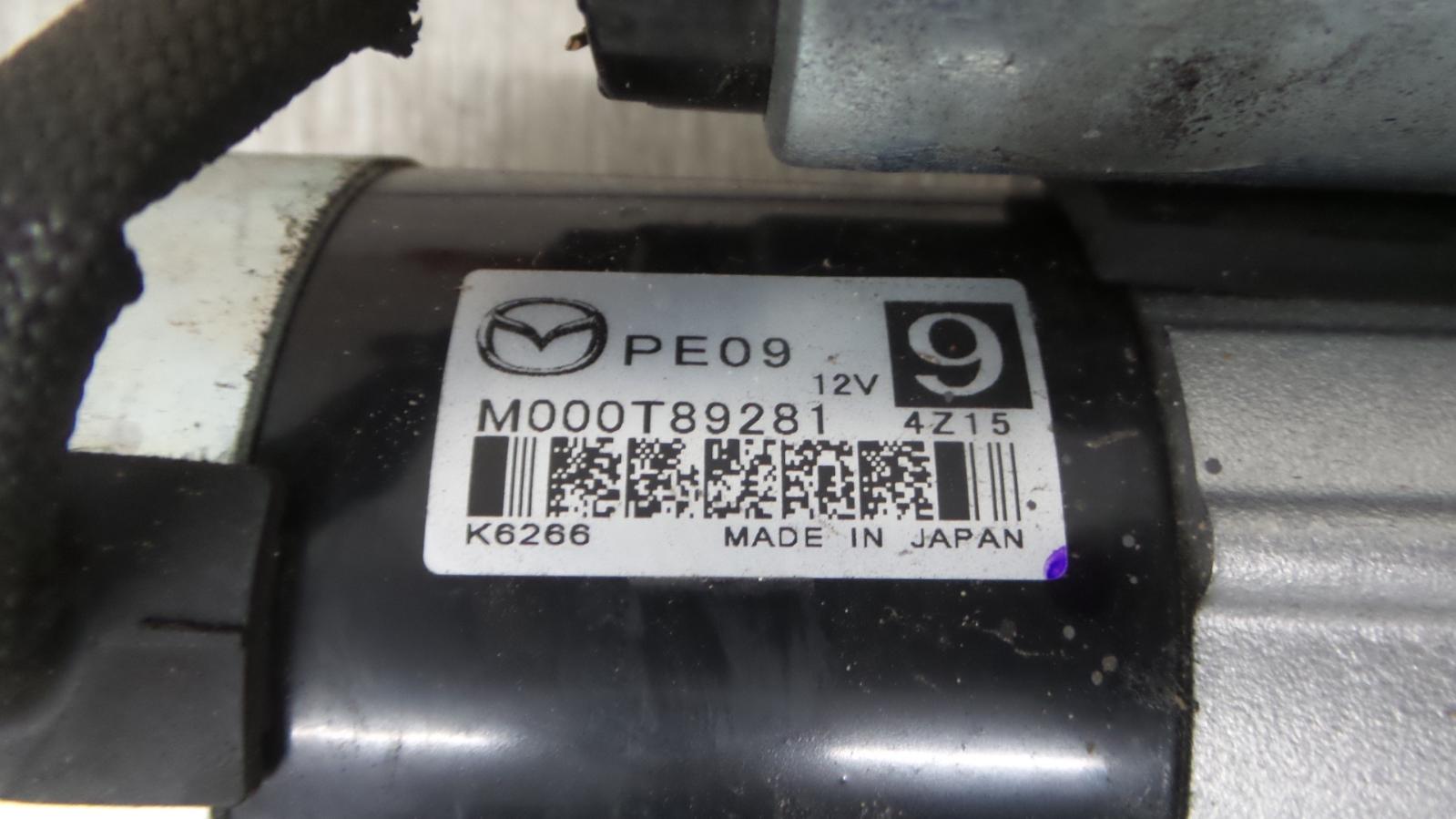 8973548
