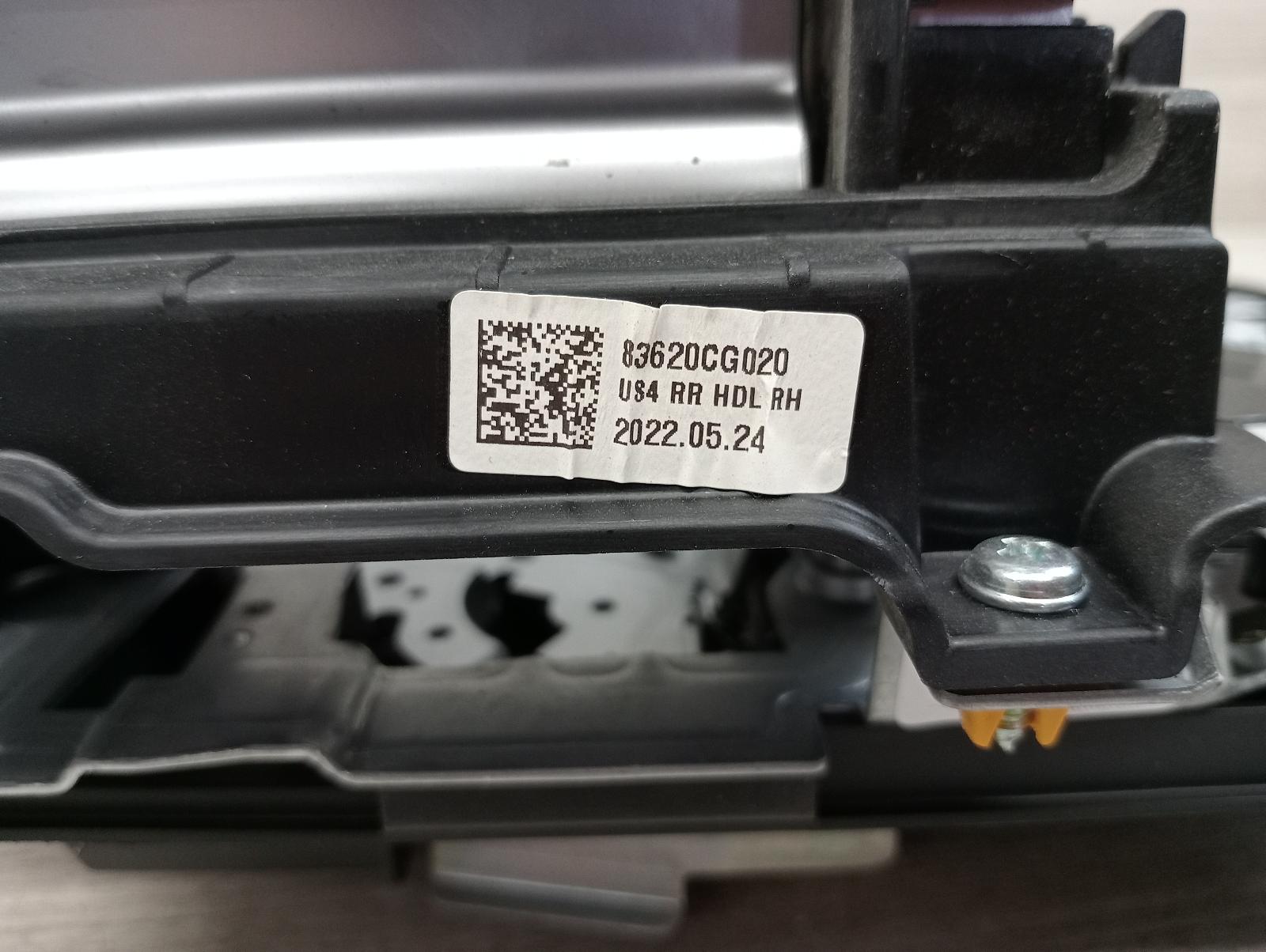 8947432