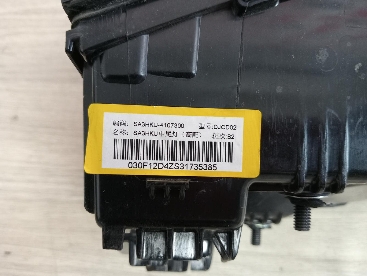 9037772