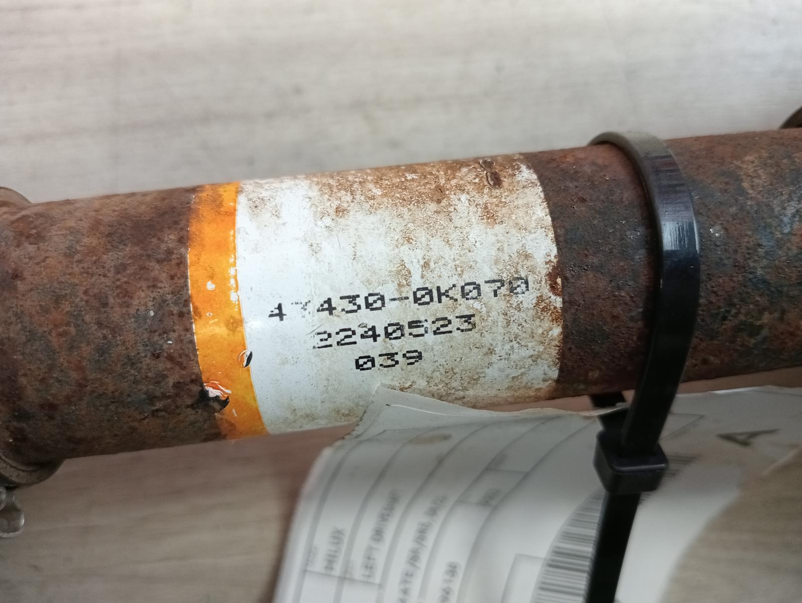 8873894