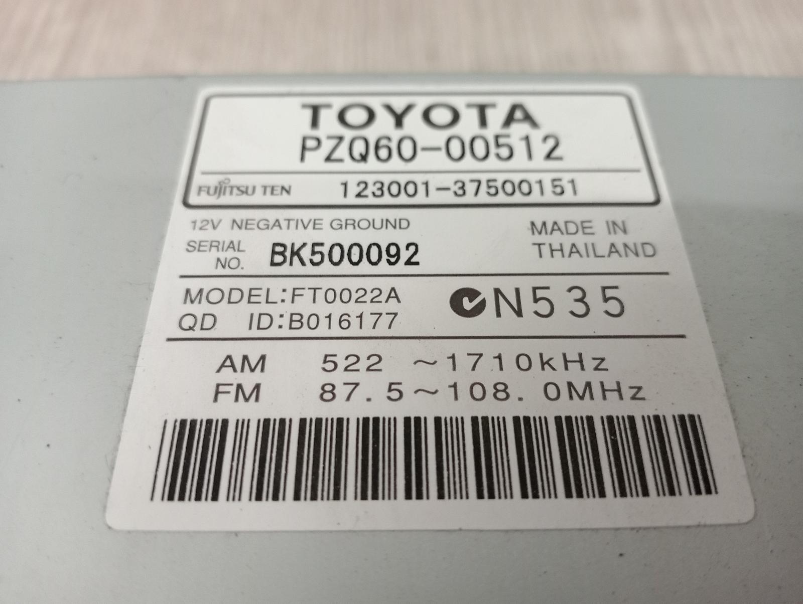 8976040