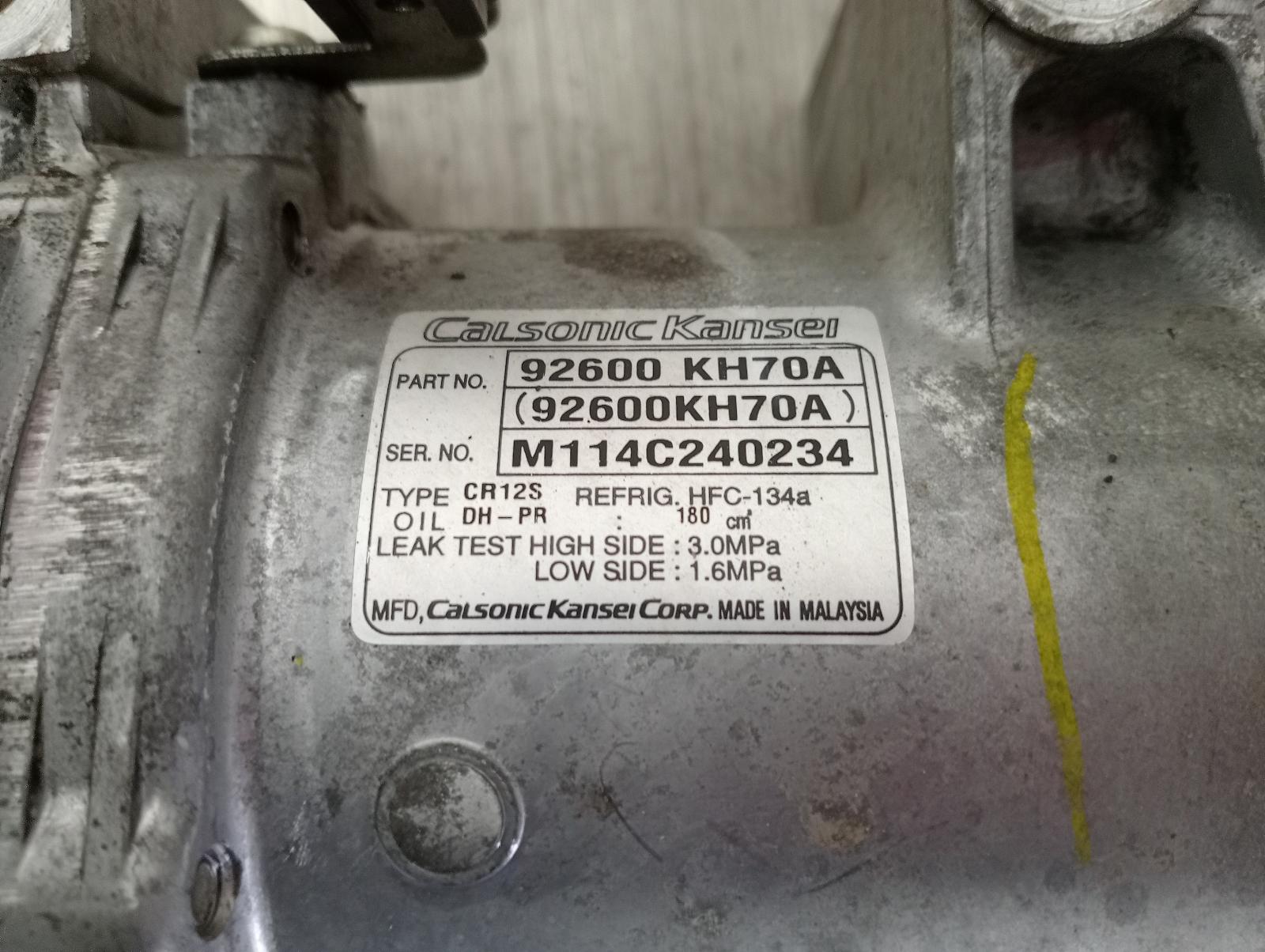 8786261