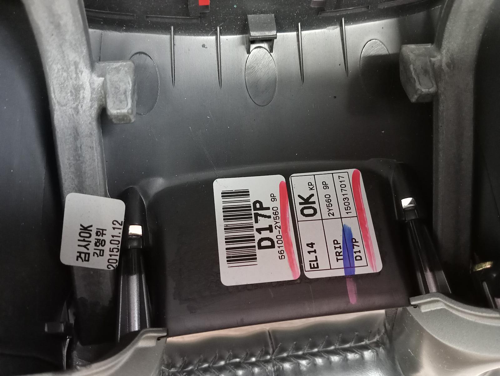 8964615