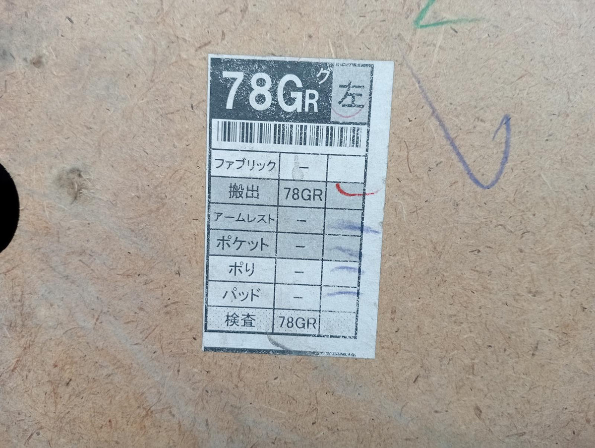 8997119