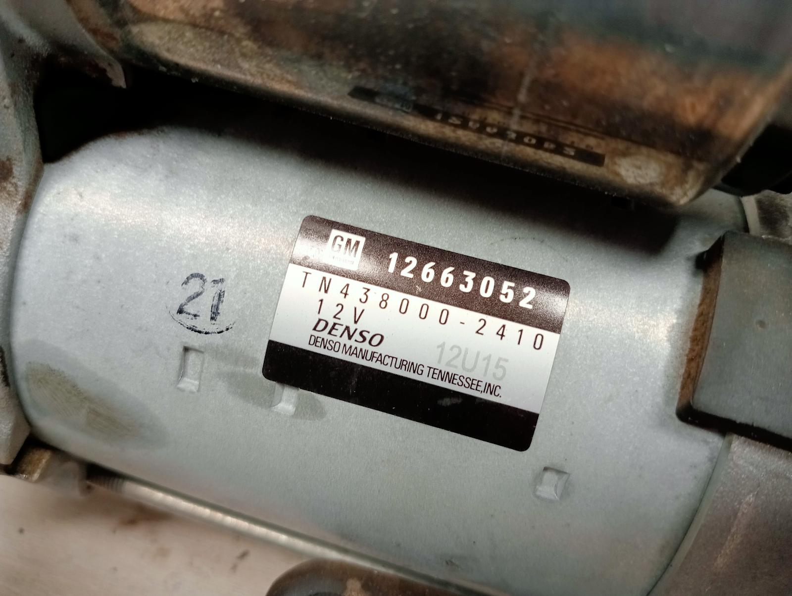 8878053