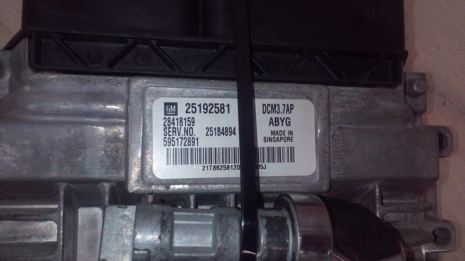 8741780