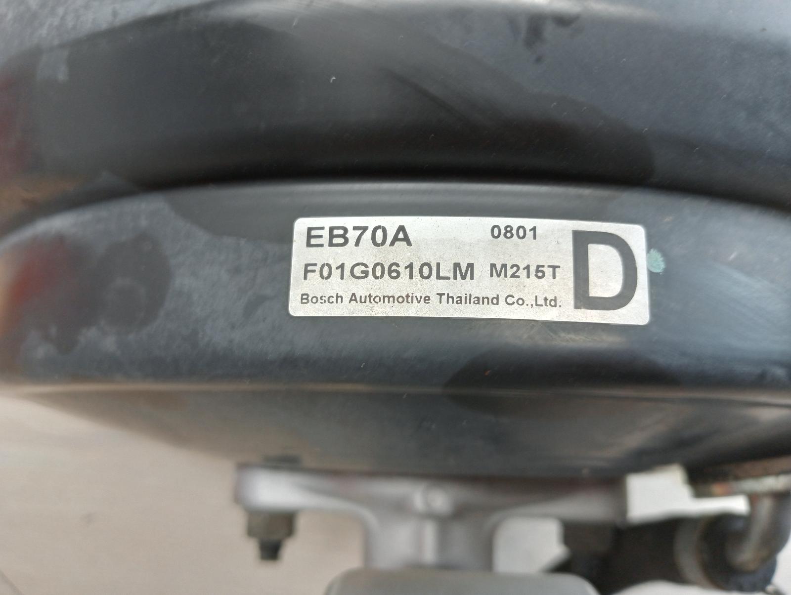 8790885