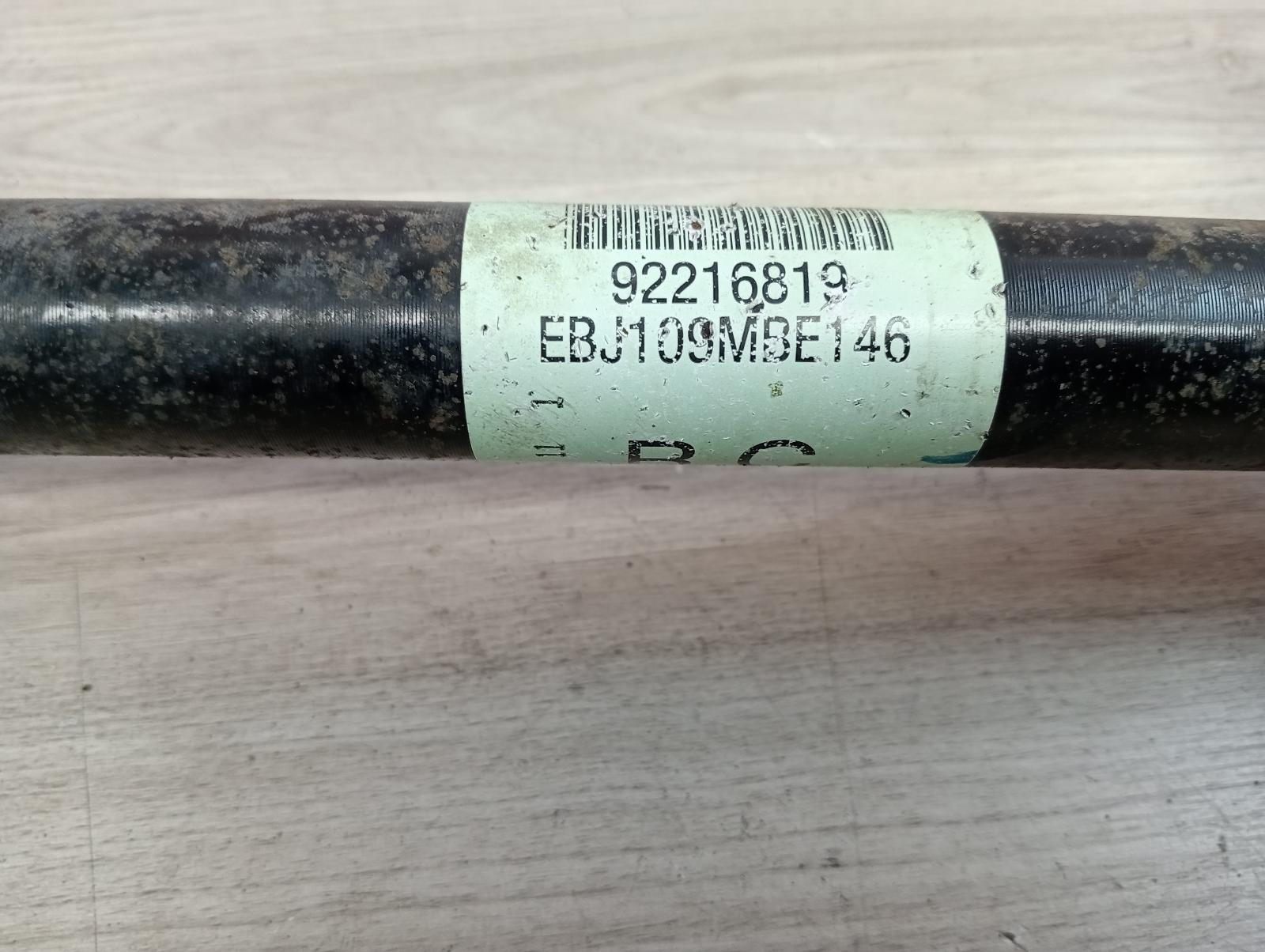 8877585