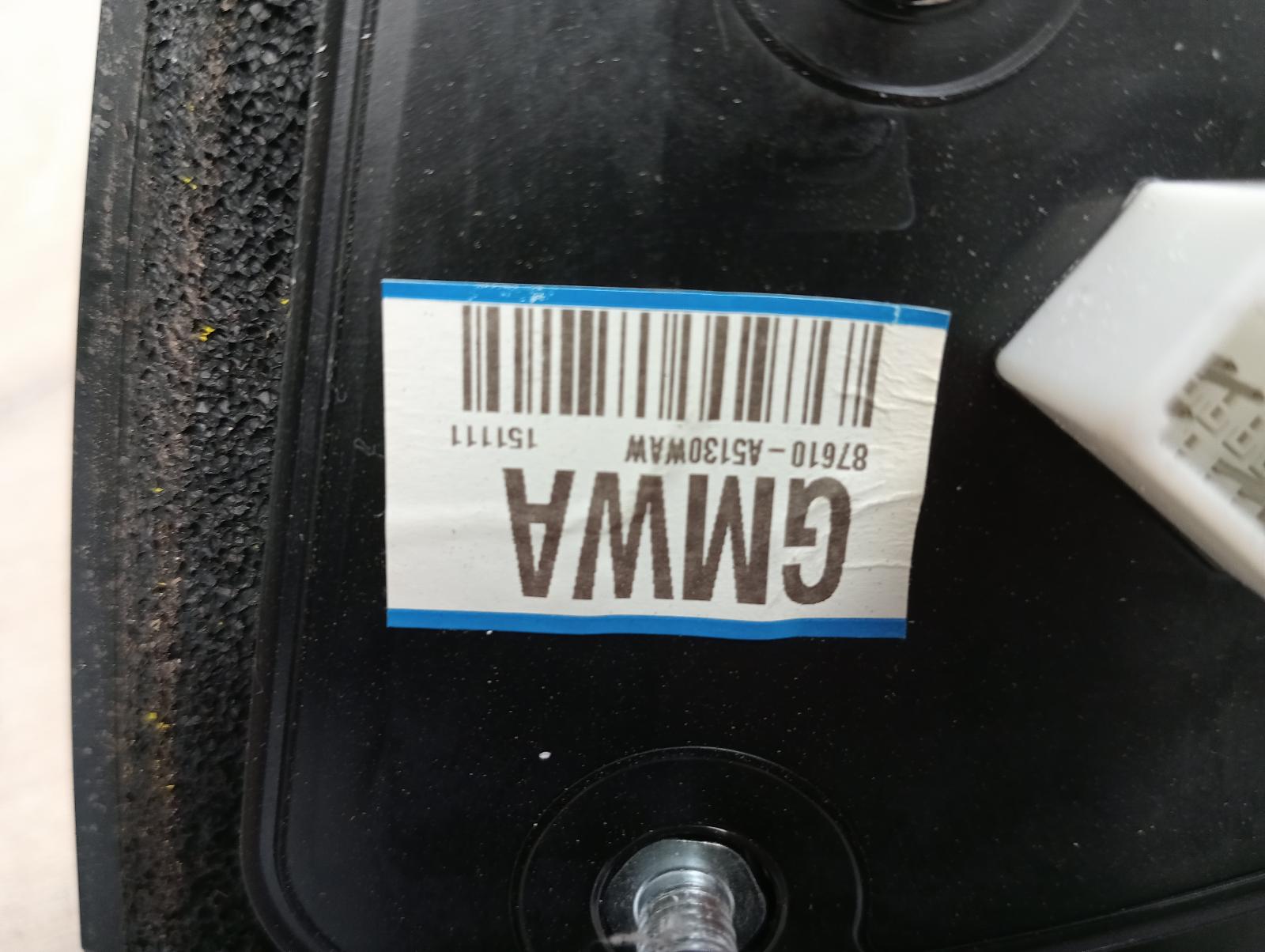 8850756