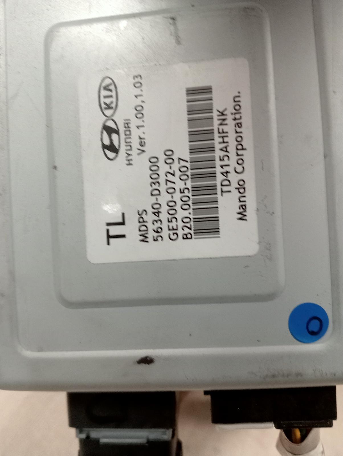 8707218