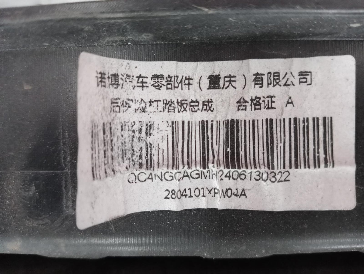 9008481