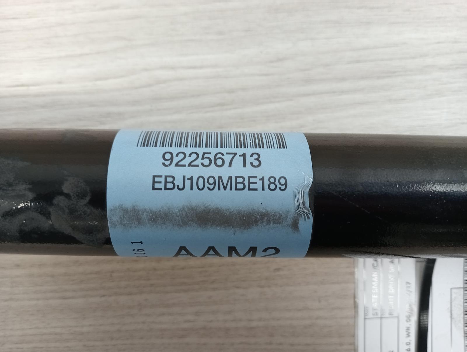 8903508
