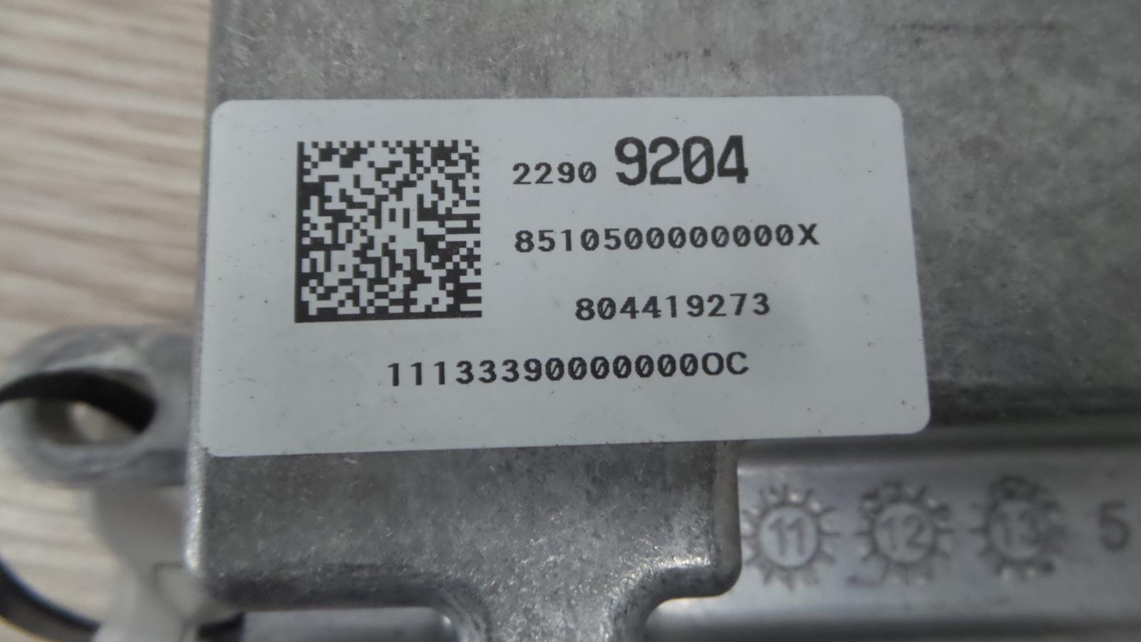 8984287