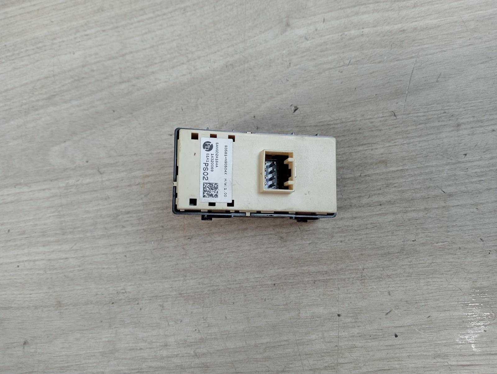 8949864
