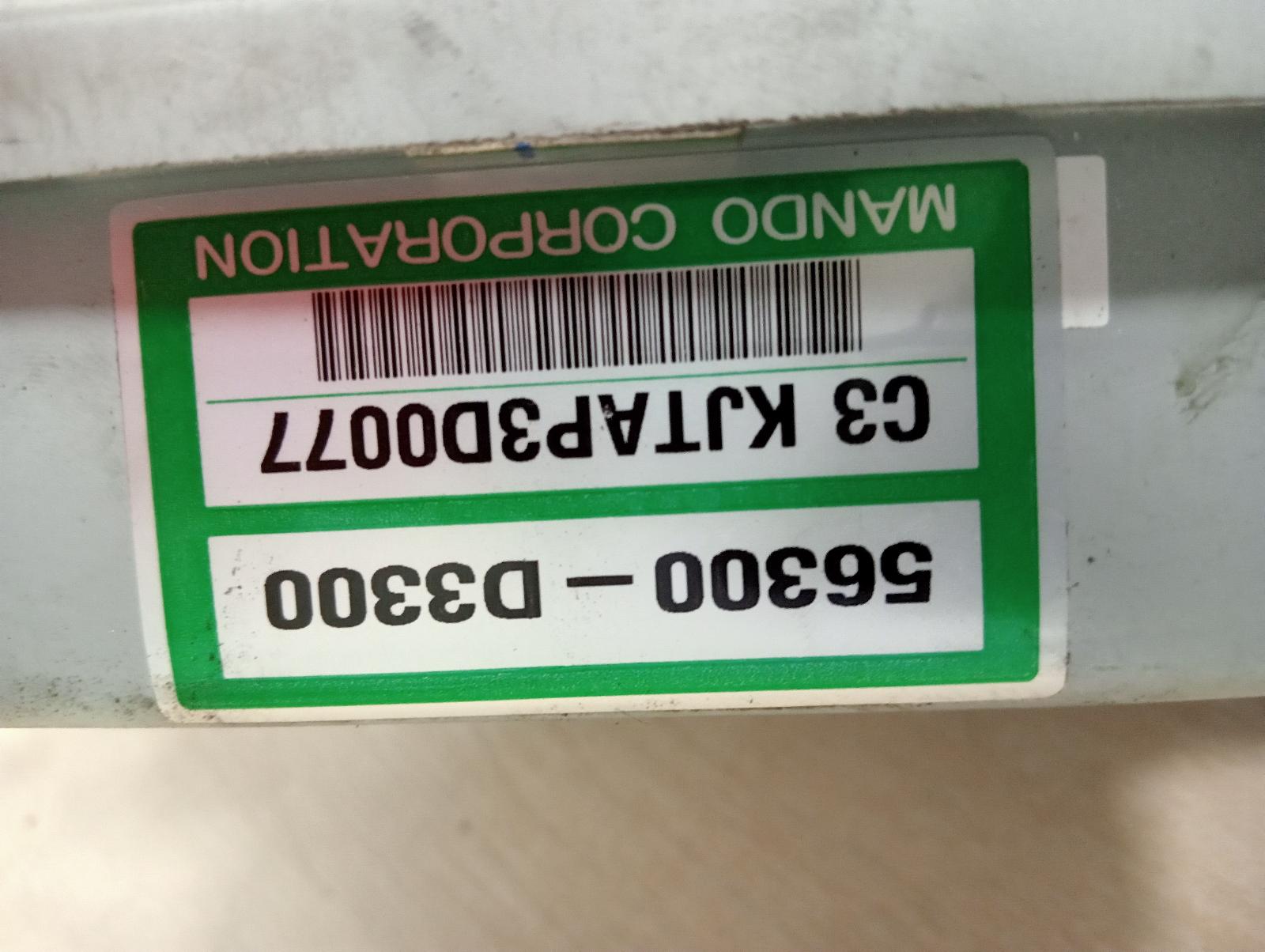 8707218