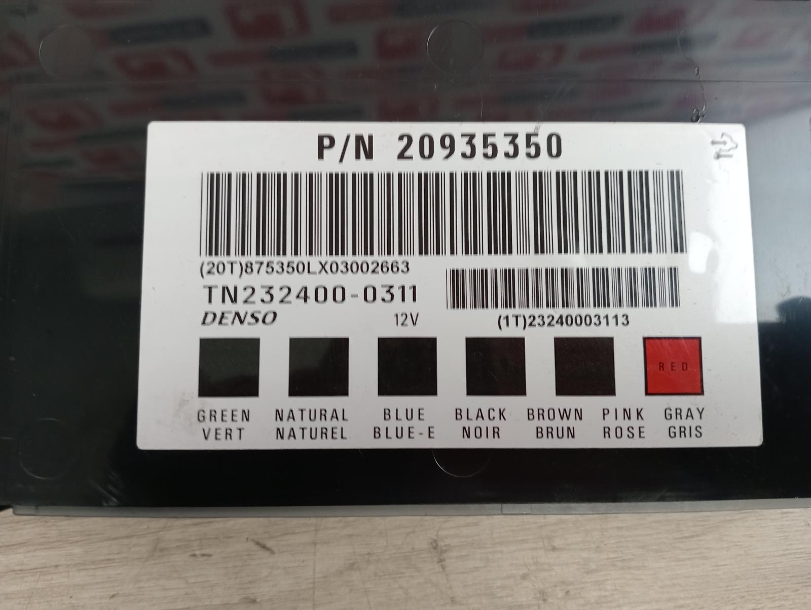 8890347