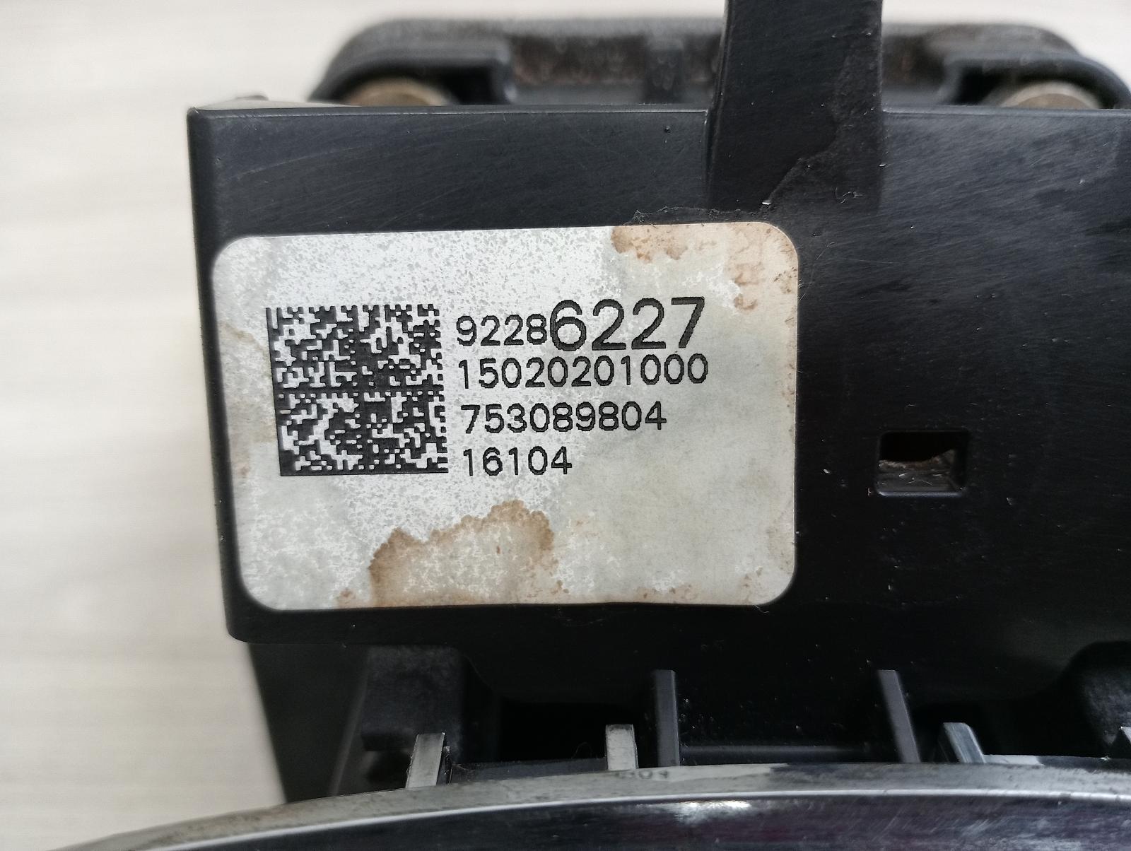 8737032