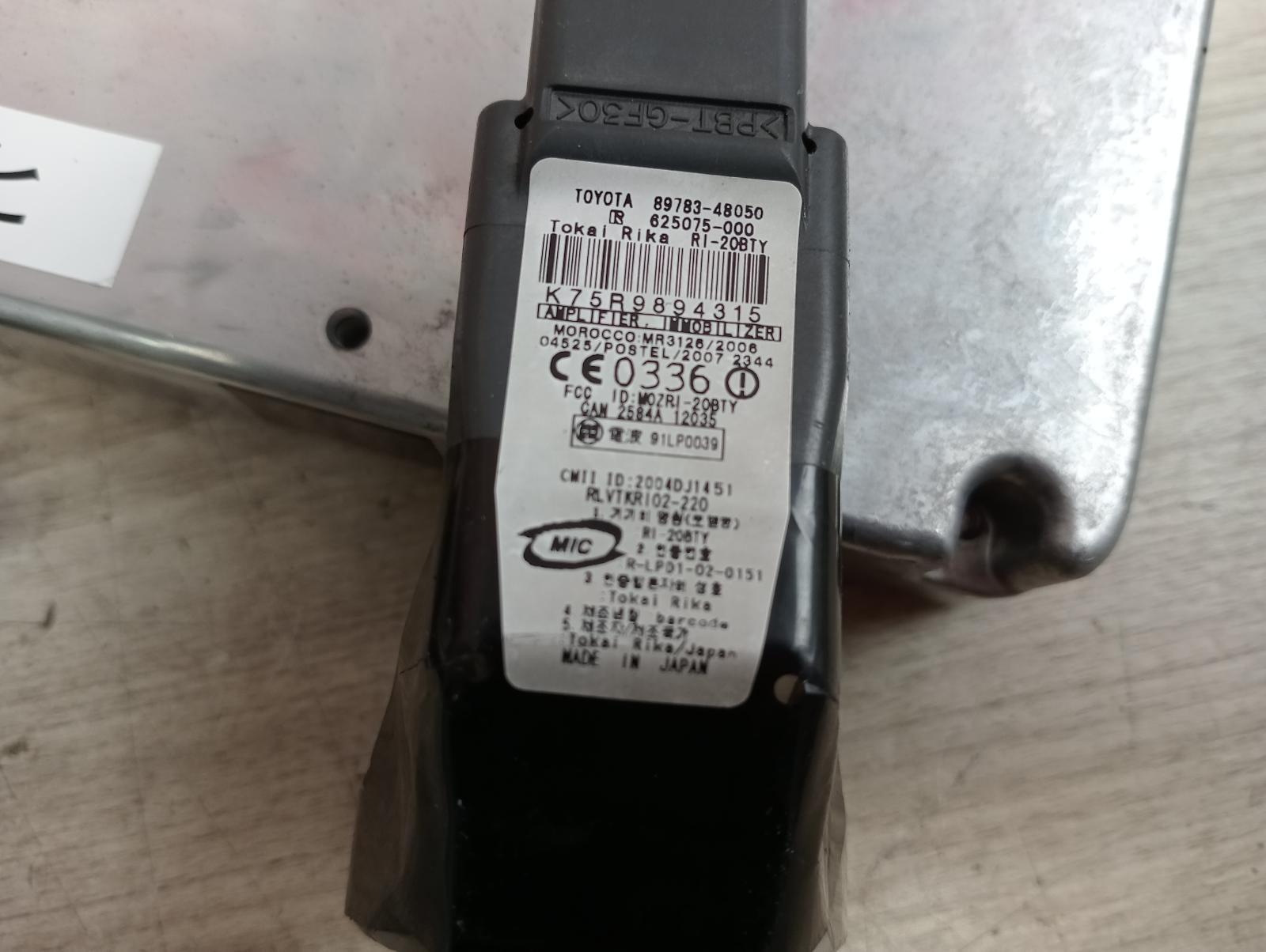 8869513