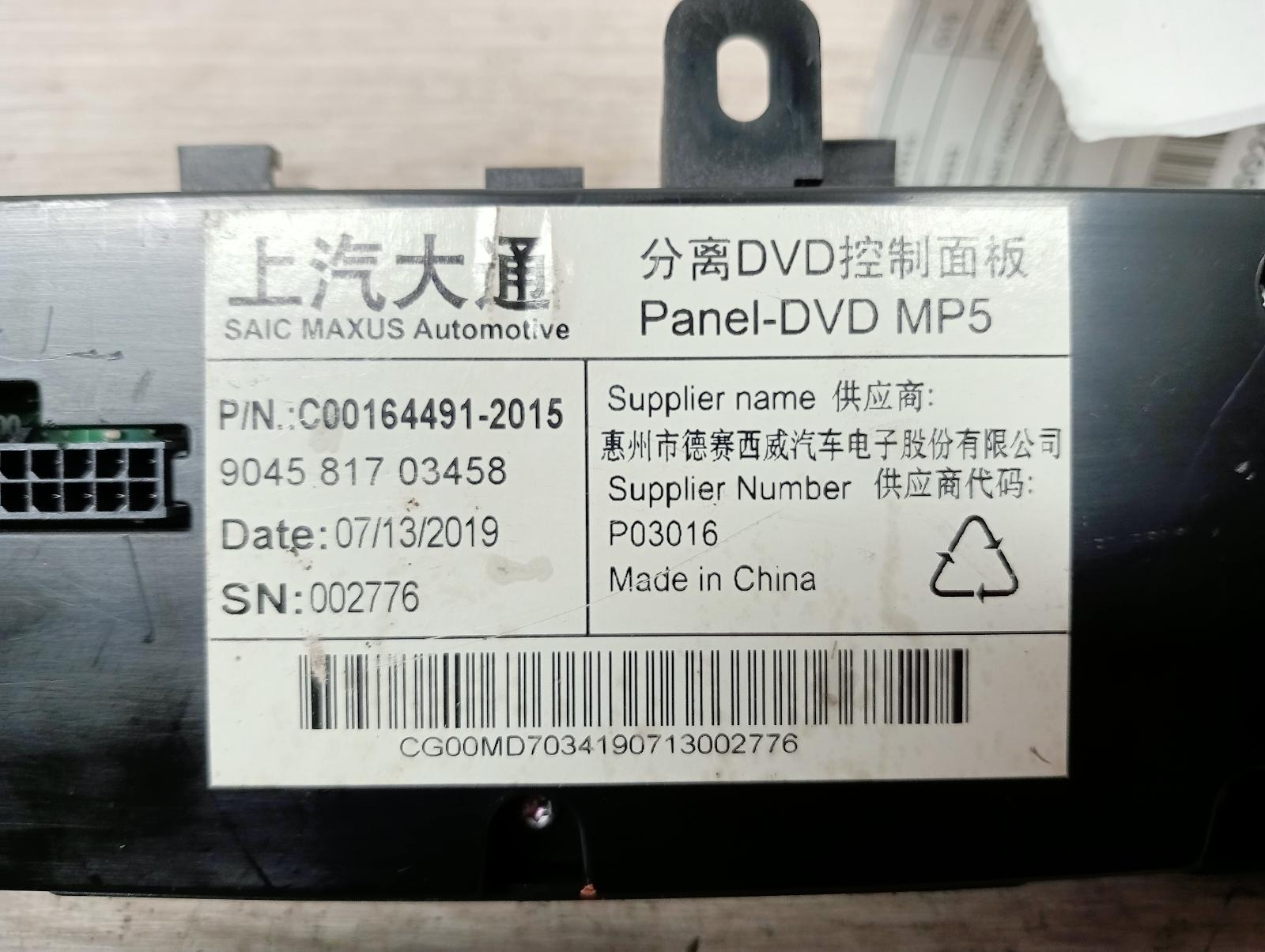 8946626