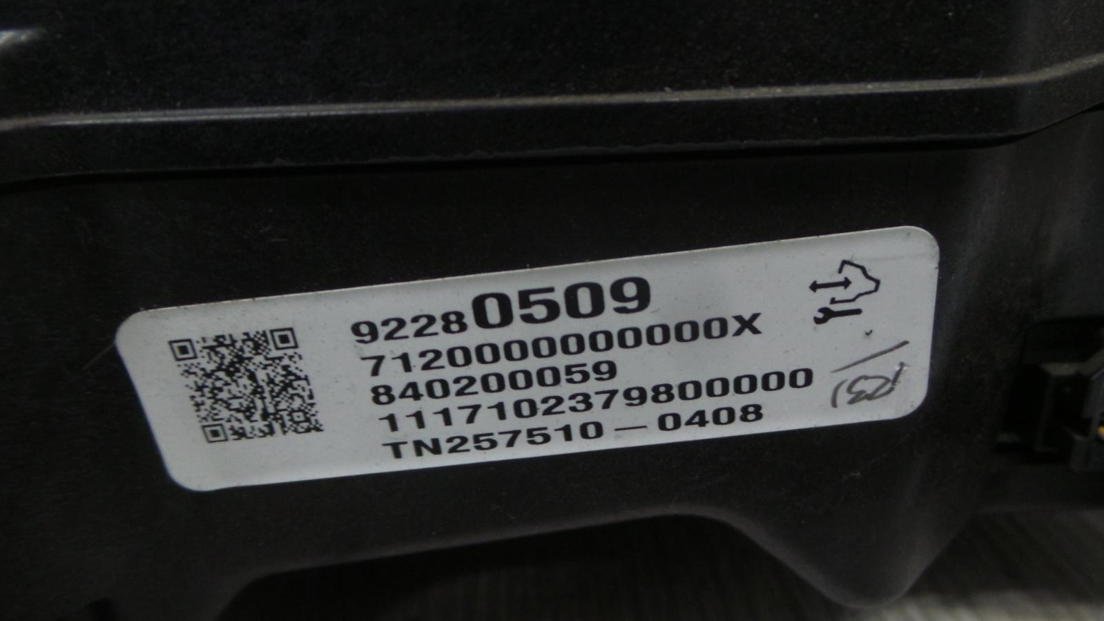 8975081
