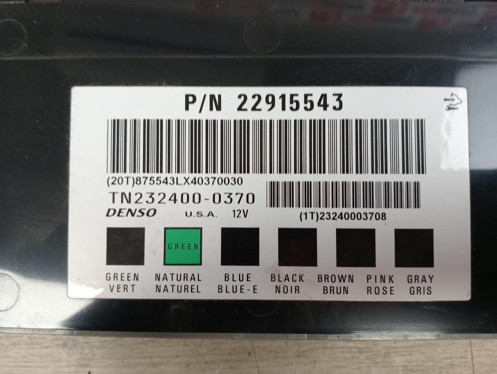 8937132