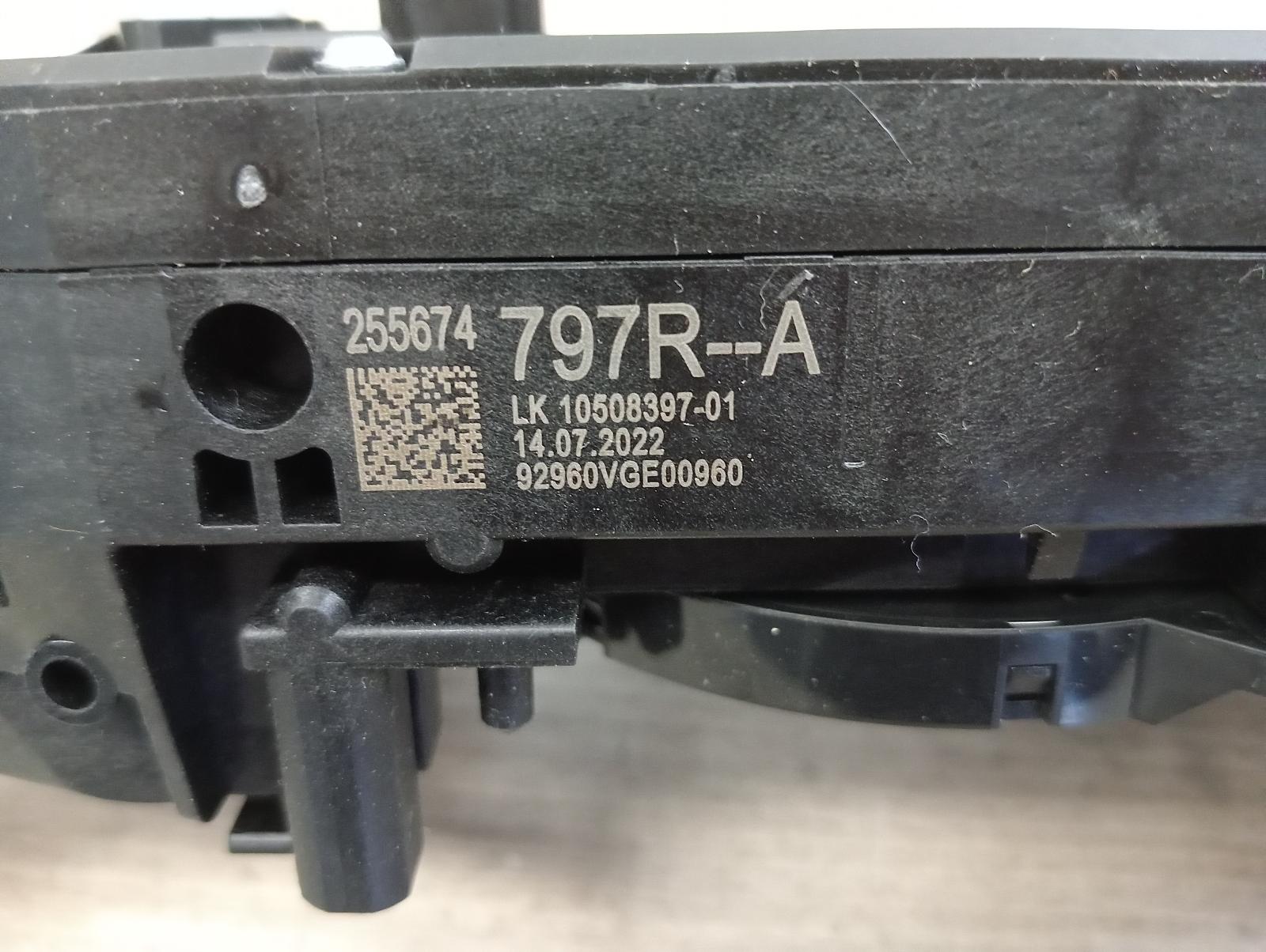 8975917