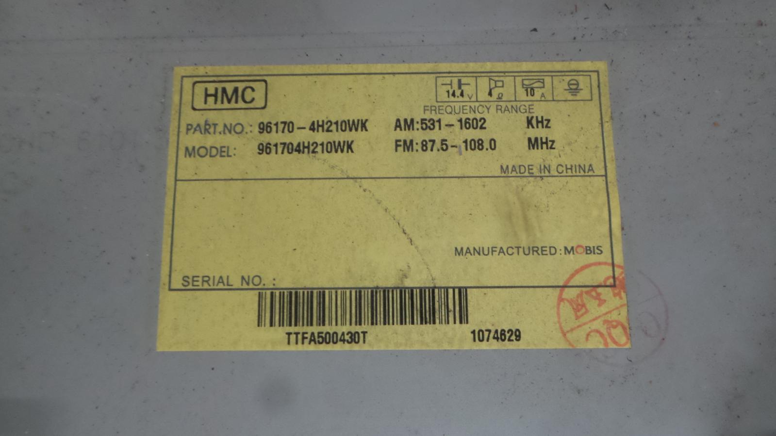 8973520