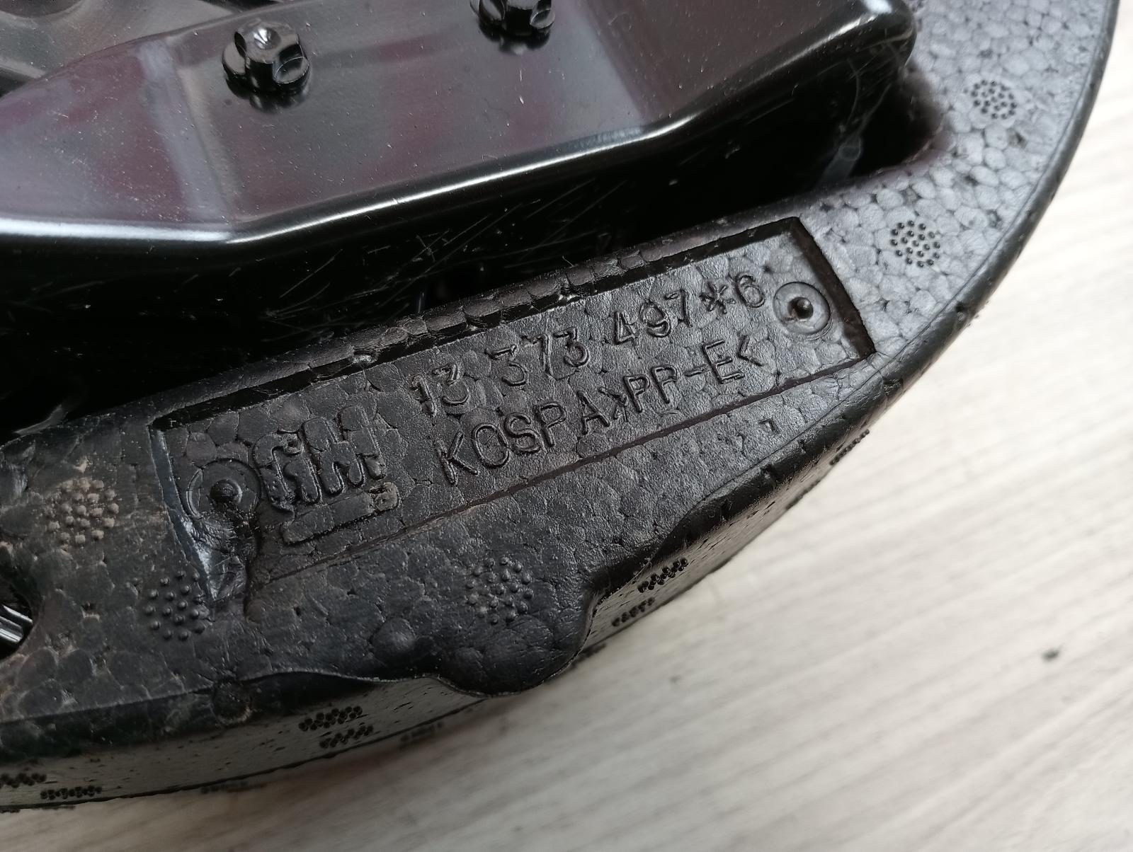 8973757