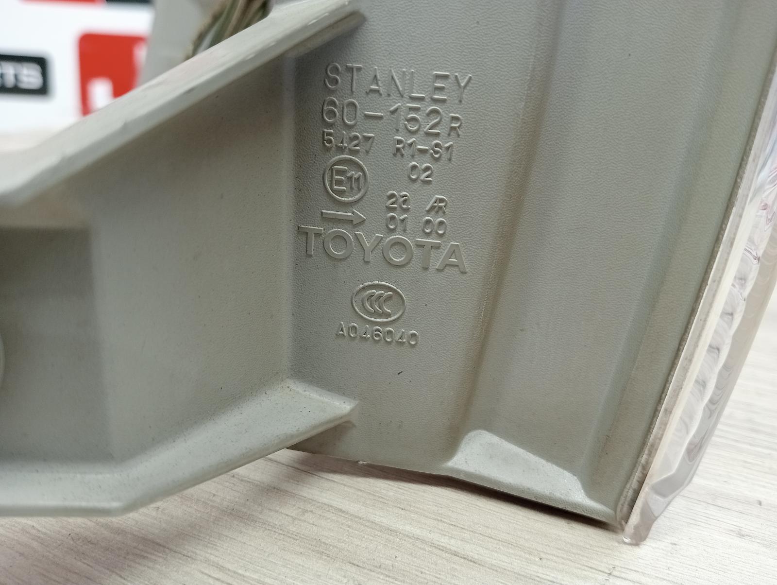 8975703