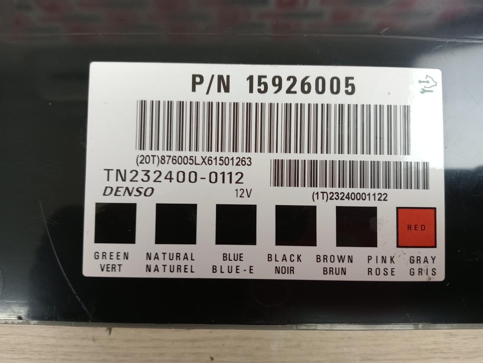 8947051