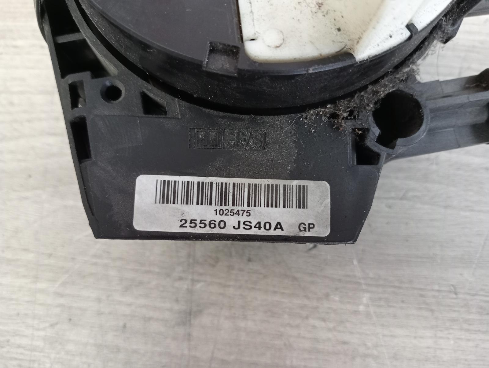 8732681